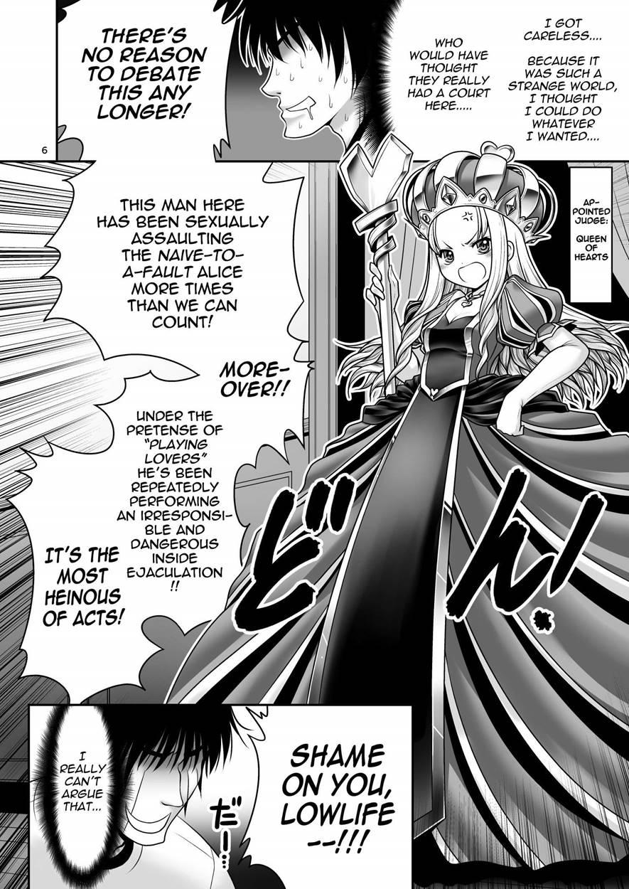 Heart No Joou To Alice Inkou Saiban Ver 1.1 1