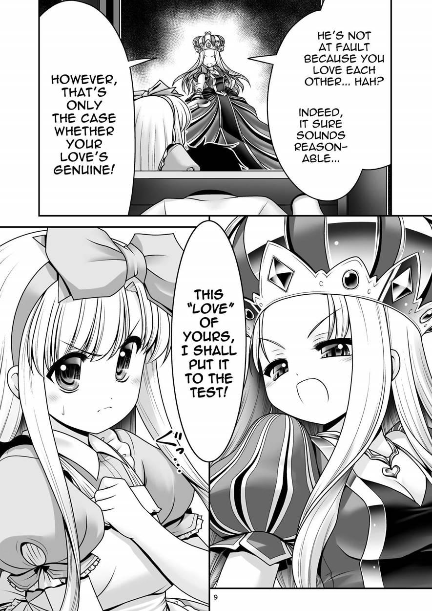Heart No Joou To Alice Inkou Saiban Ver 1.1 1