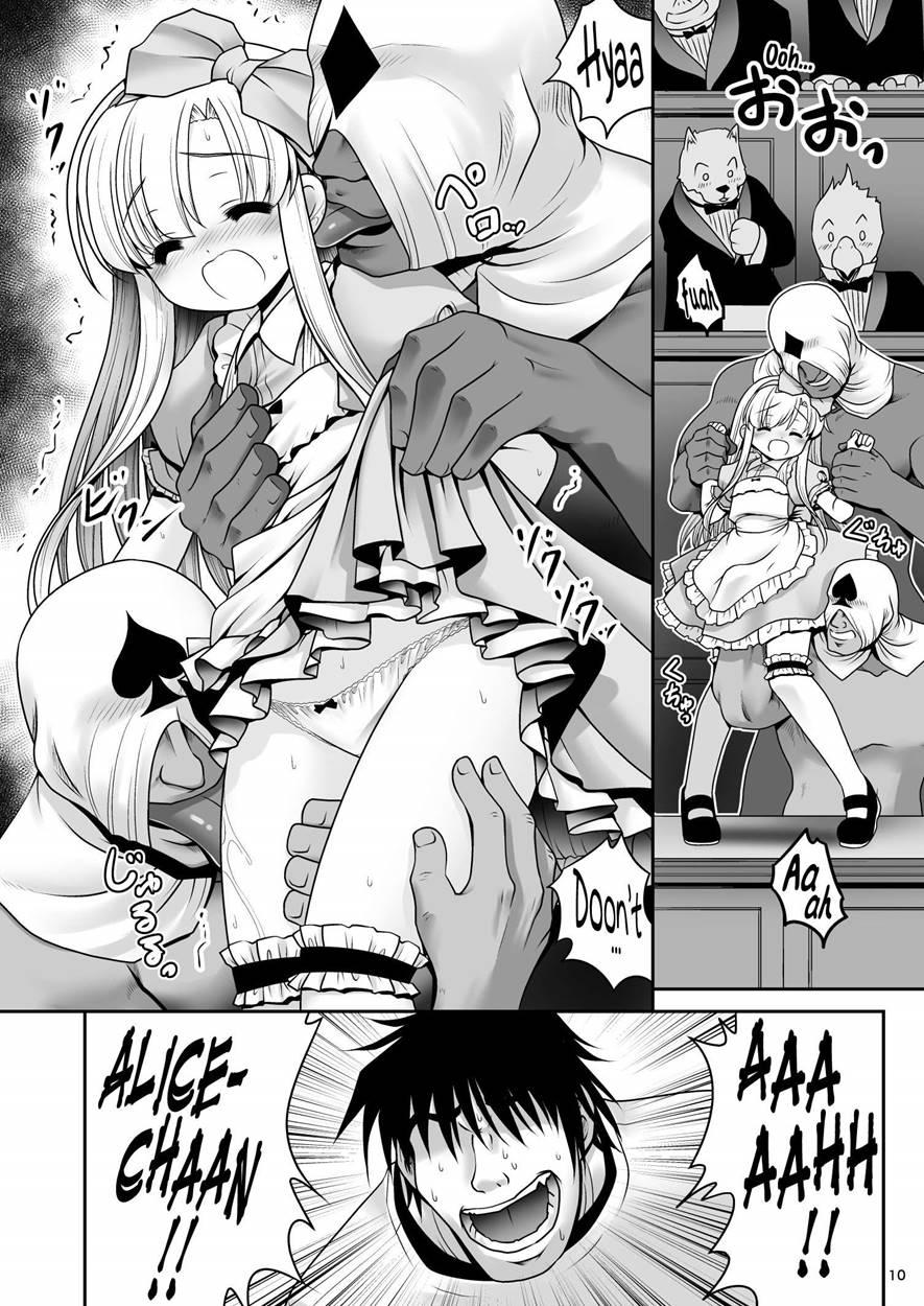 Heart No Joou To Alice Inkou Saiban Ver 1.1 1