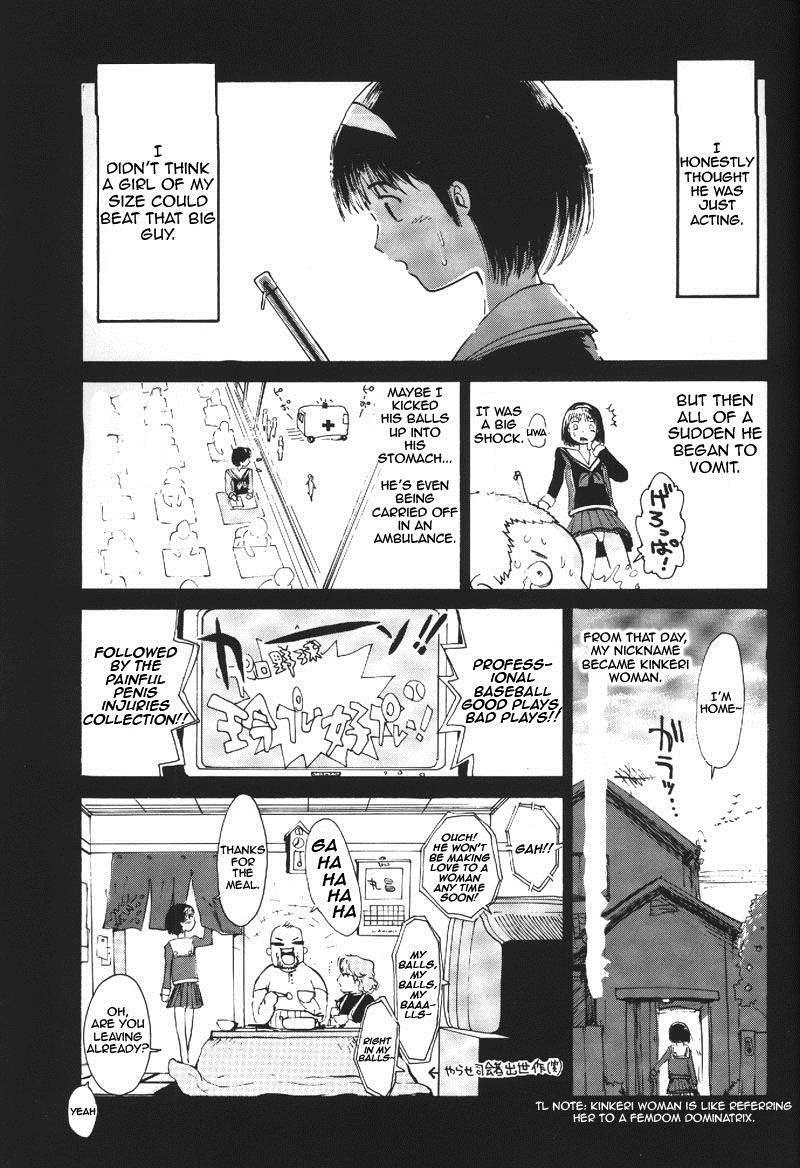 Heart No Shippo -ballbursting Garl- 1