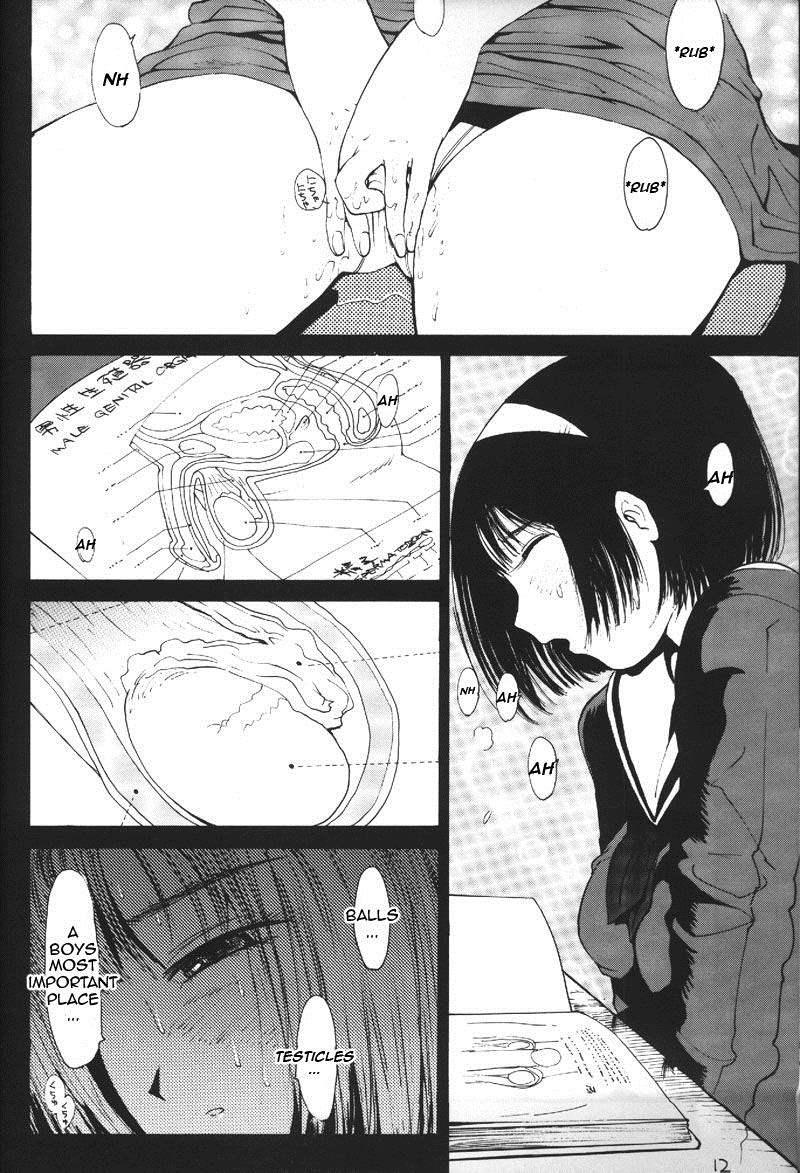 Heart No Shippo -ballbursting Garl- 1