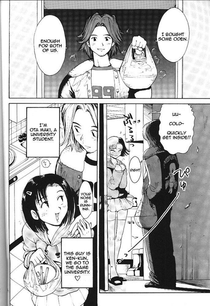 Heart No Shippo -ballbursting Garl- 1
