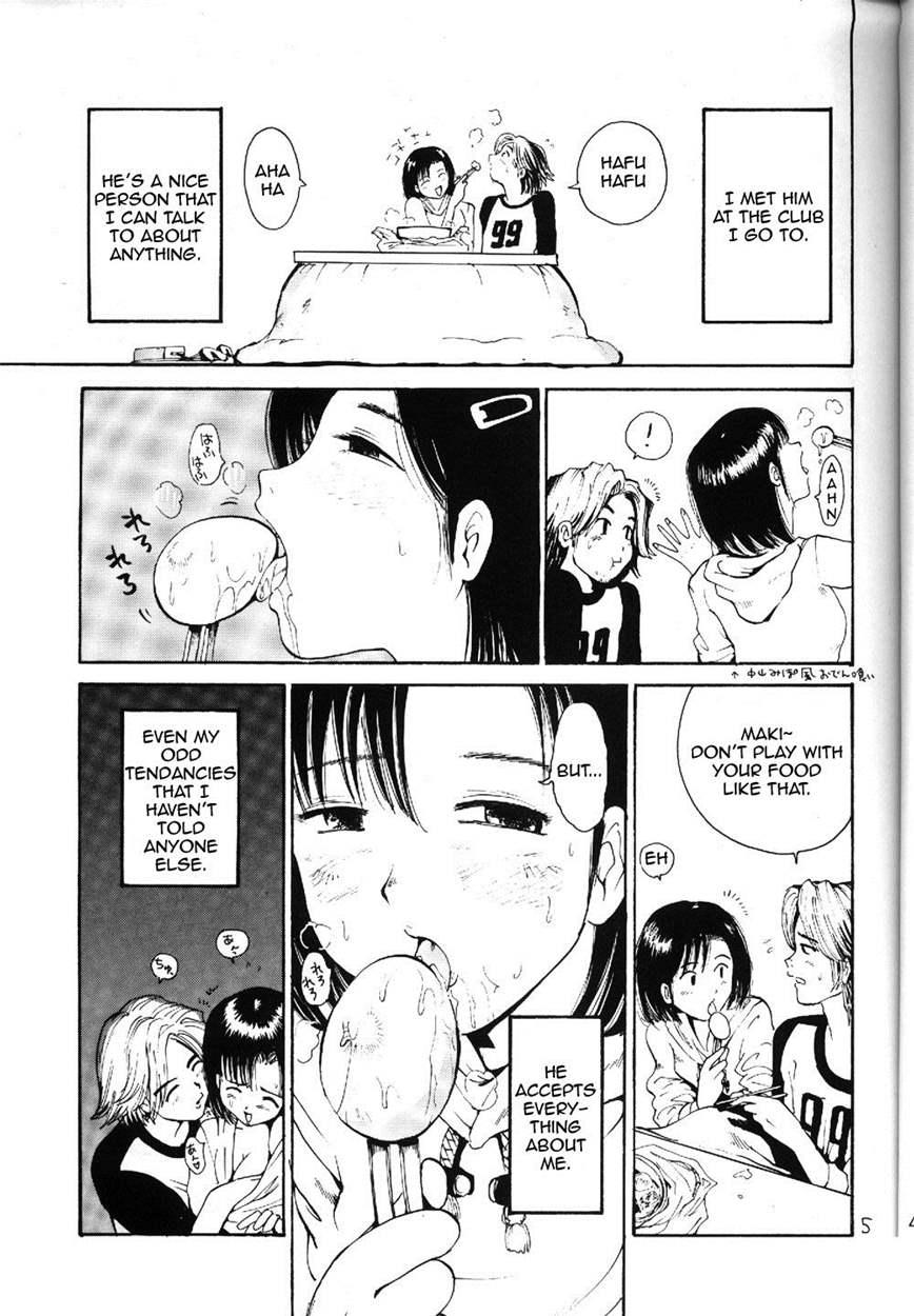 Heart No Shippo -ballbursting Garl- 1