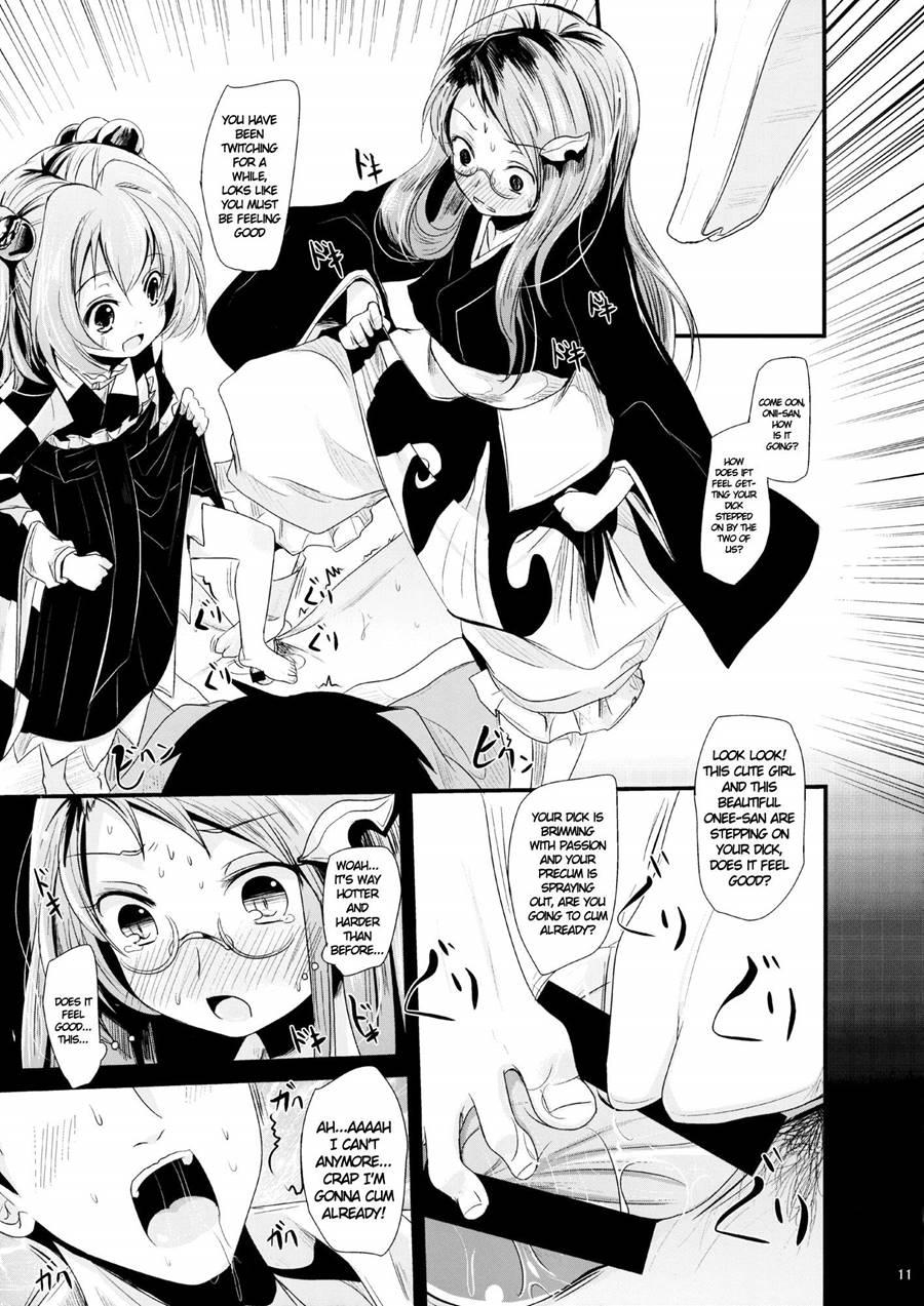 Heart-throbbing Virginity Loss Lesson With Kosuzu-chan And Mamizou-san 1