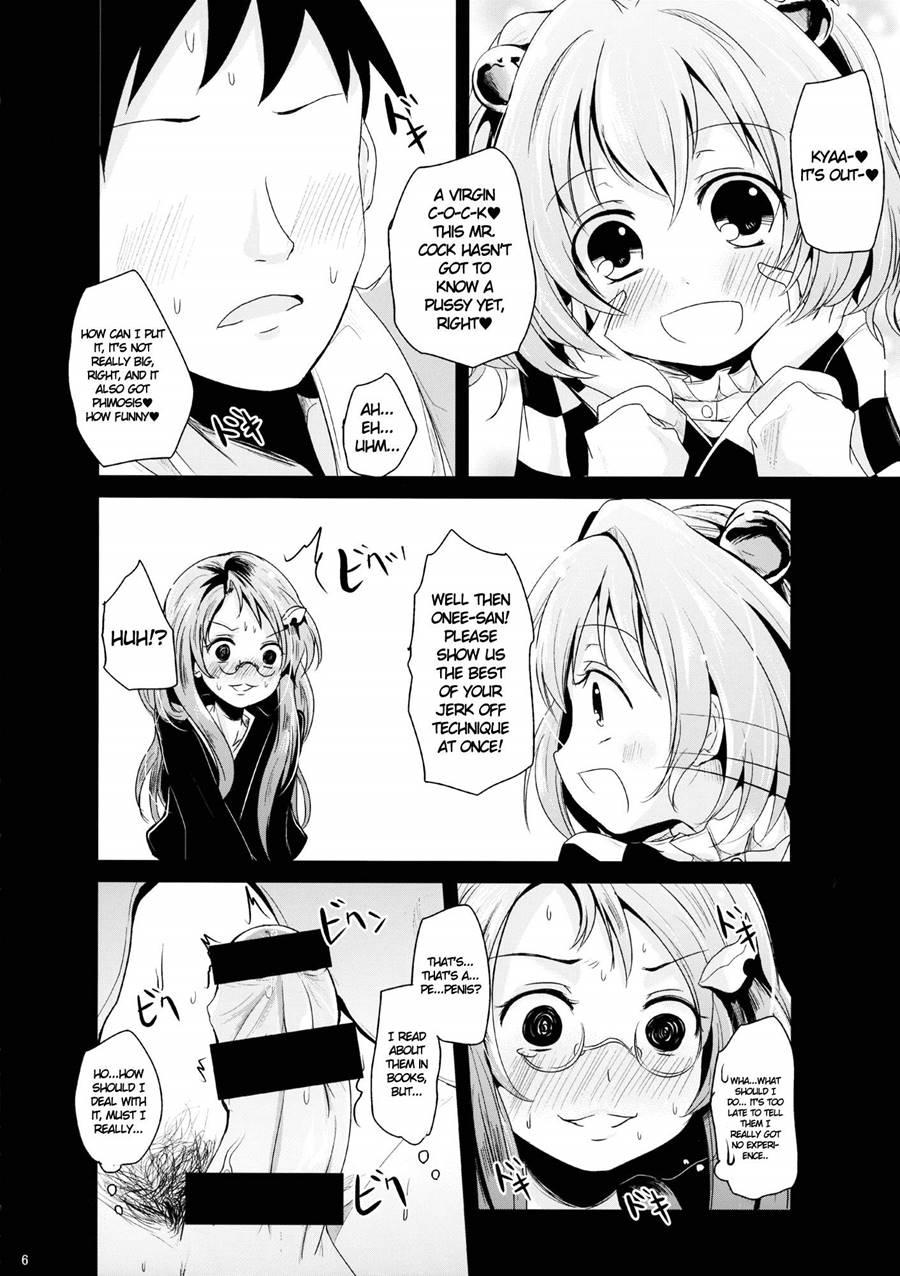 Heart-throbbing Virginity Loss Lesson With Kosuzu-chan And Mamizou-san 1