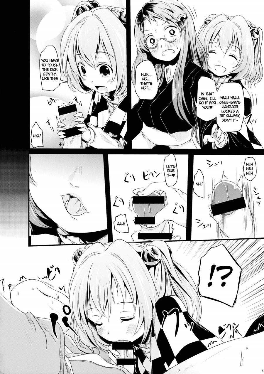 Heart-throbbing Virginity Loss Lesson With Kosuzu-chan And Mamizou-san 1