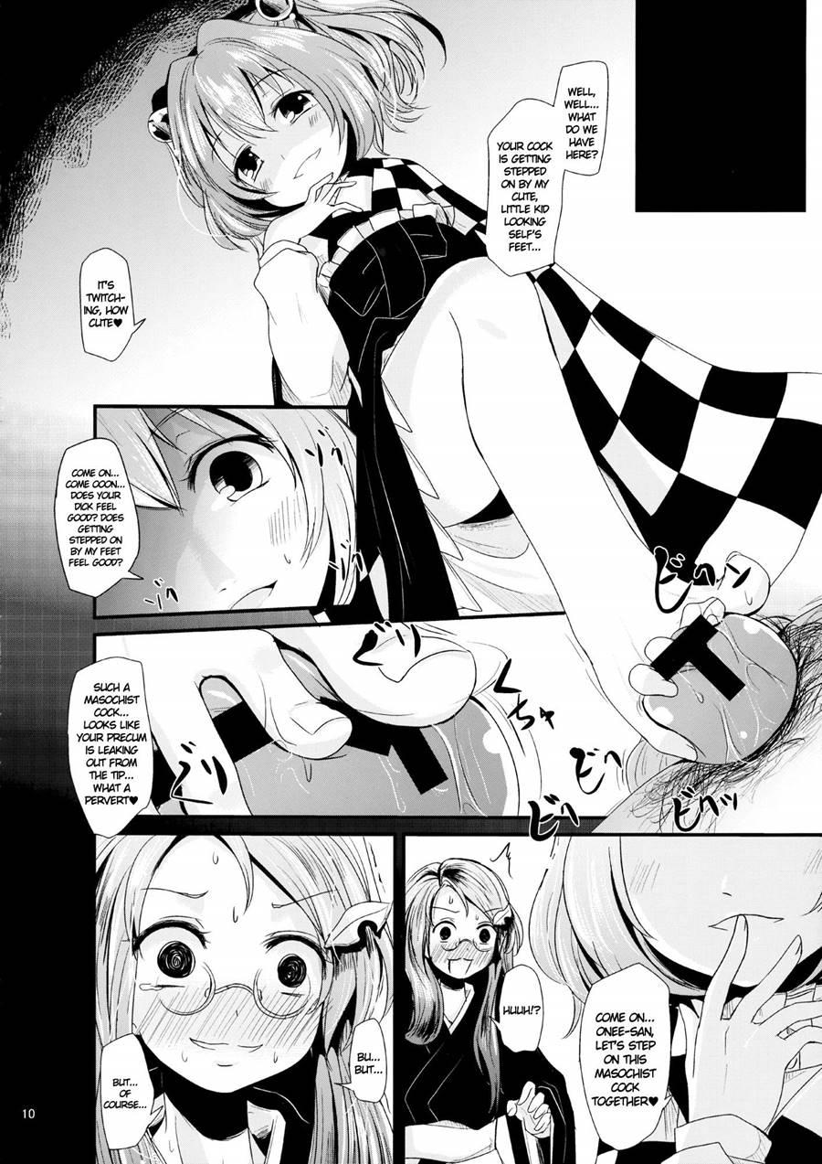 Heart-throbbing Virginity Loss Lesson With Kosuzu-chan And Mamizou-san 1