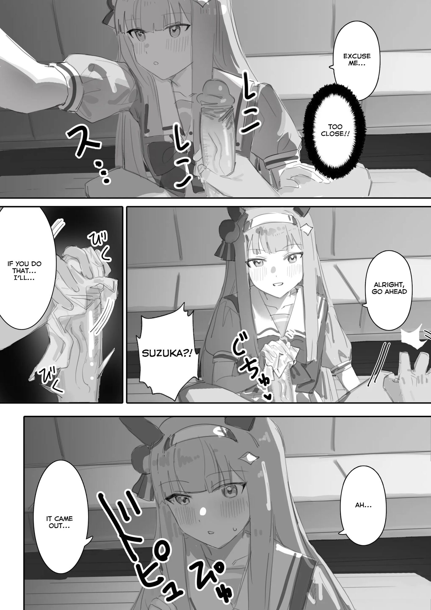 Heat (awei) 1