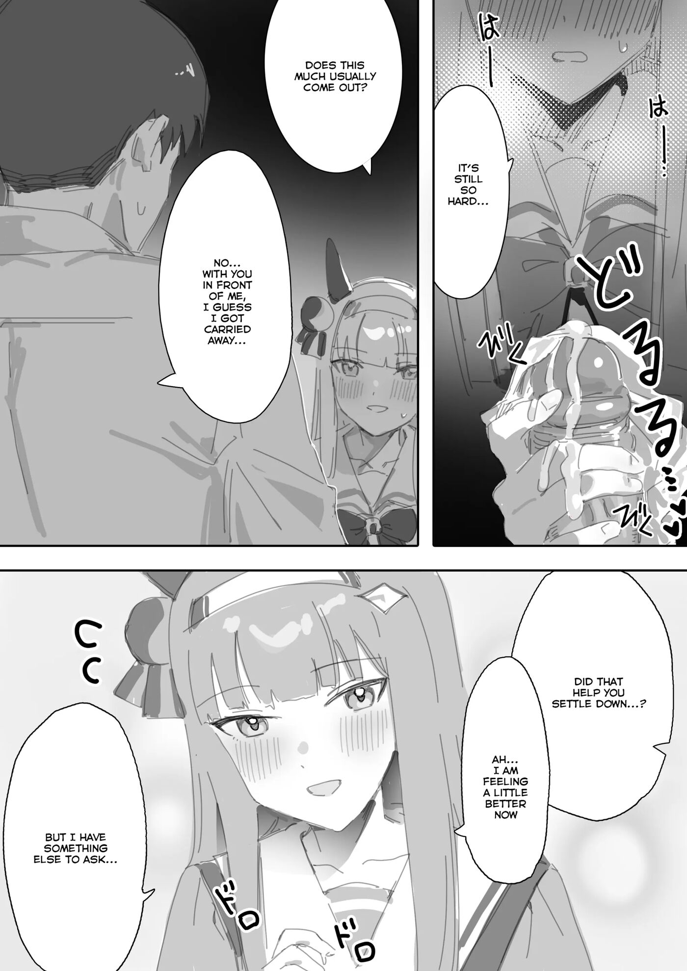 Heat (awei) 1