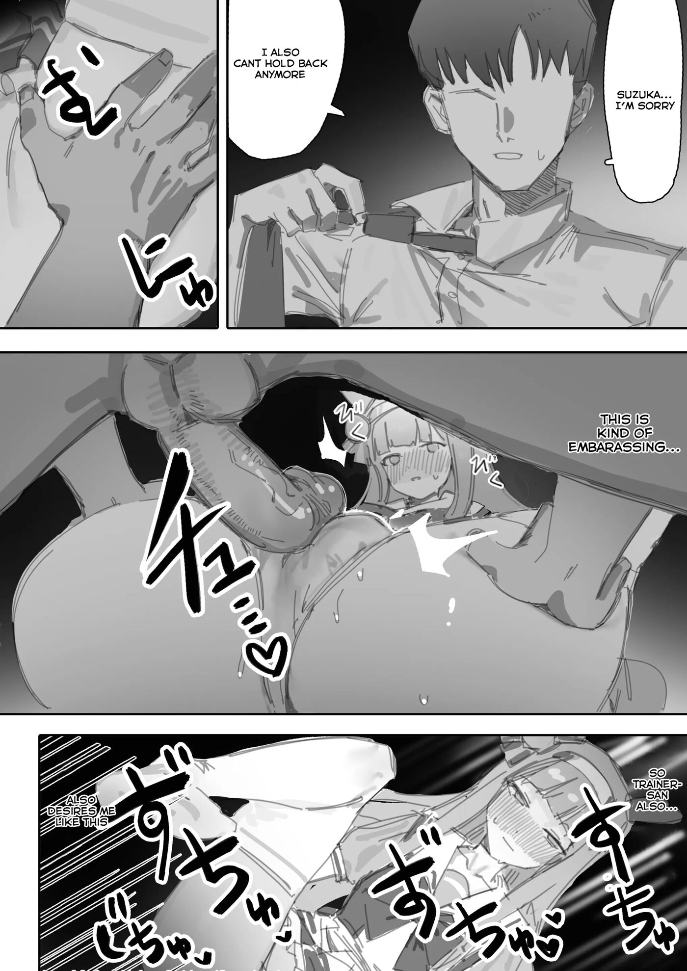 Heat (awei) 1