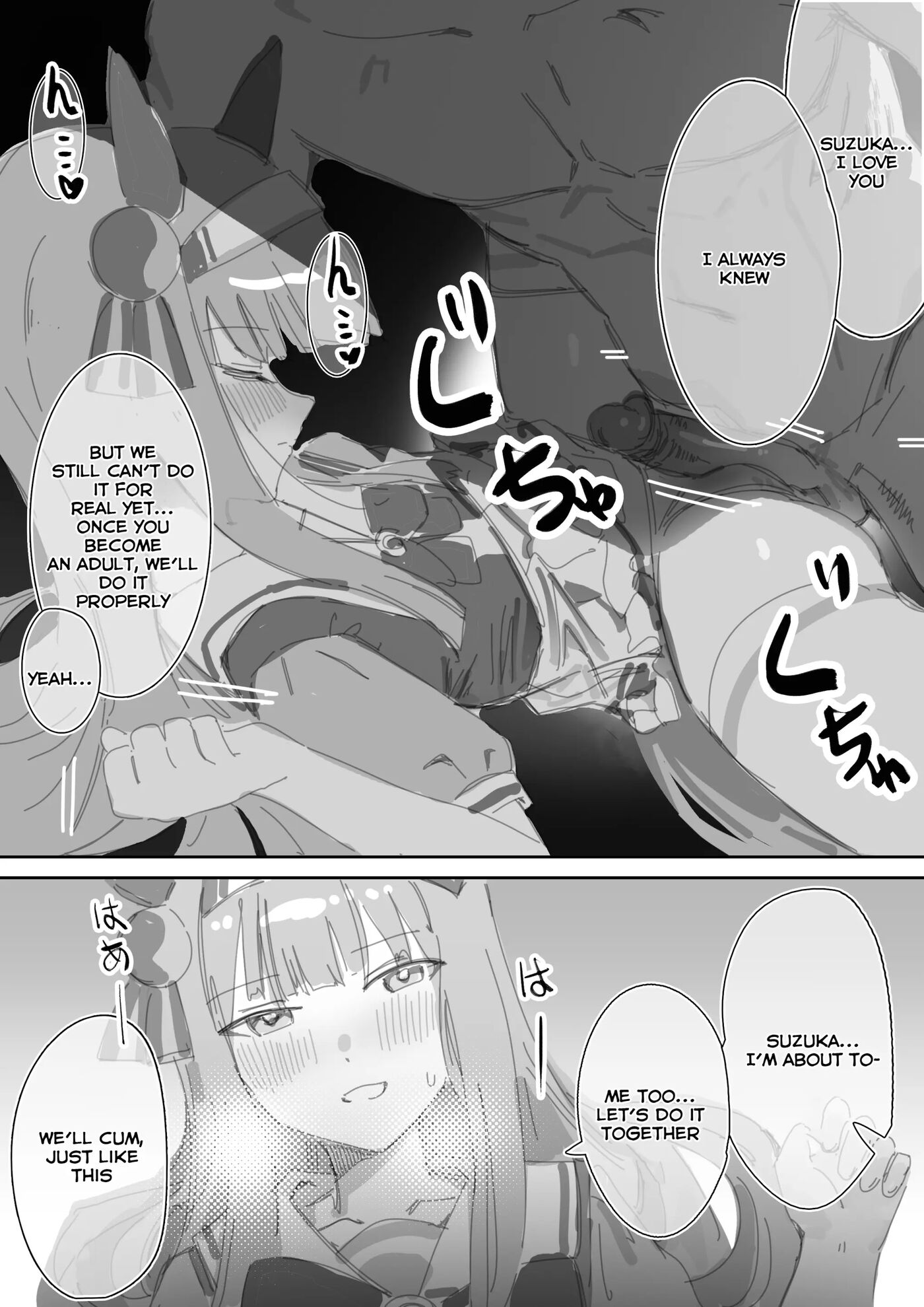 Heat (awei) 1