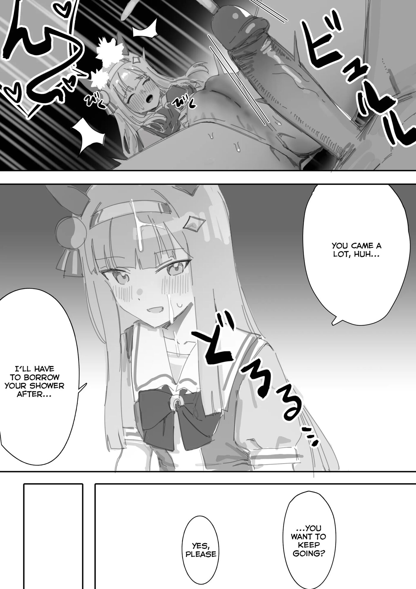 Heat (awei) 1