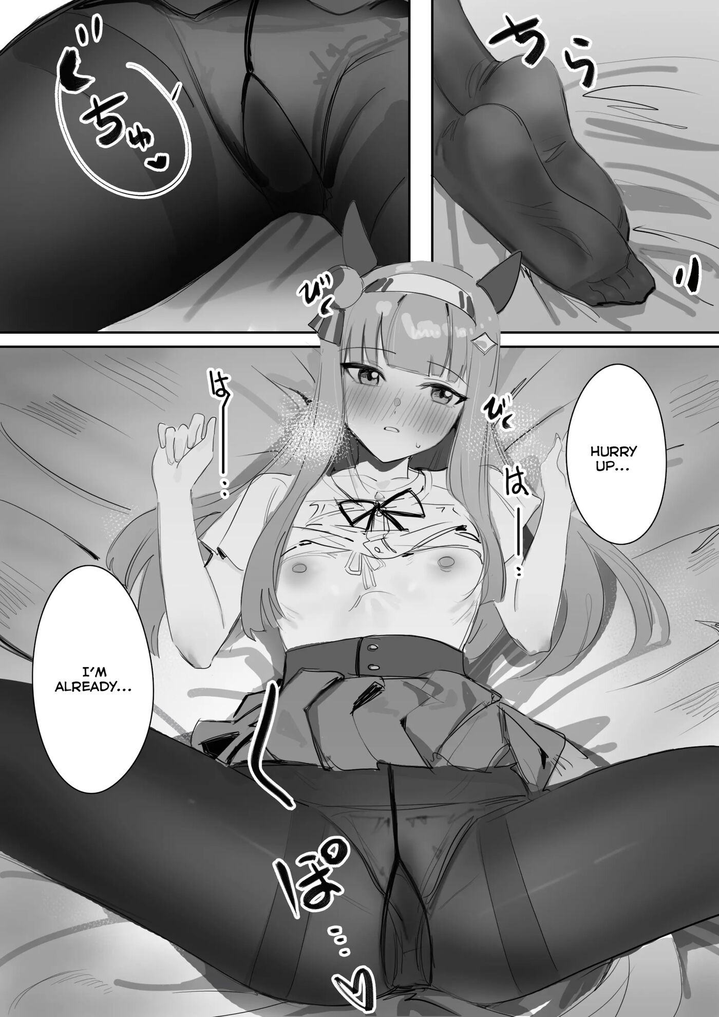 Heat (awei) 1