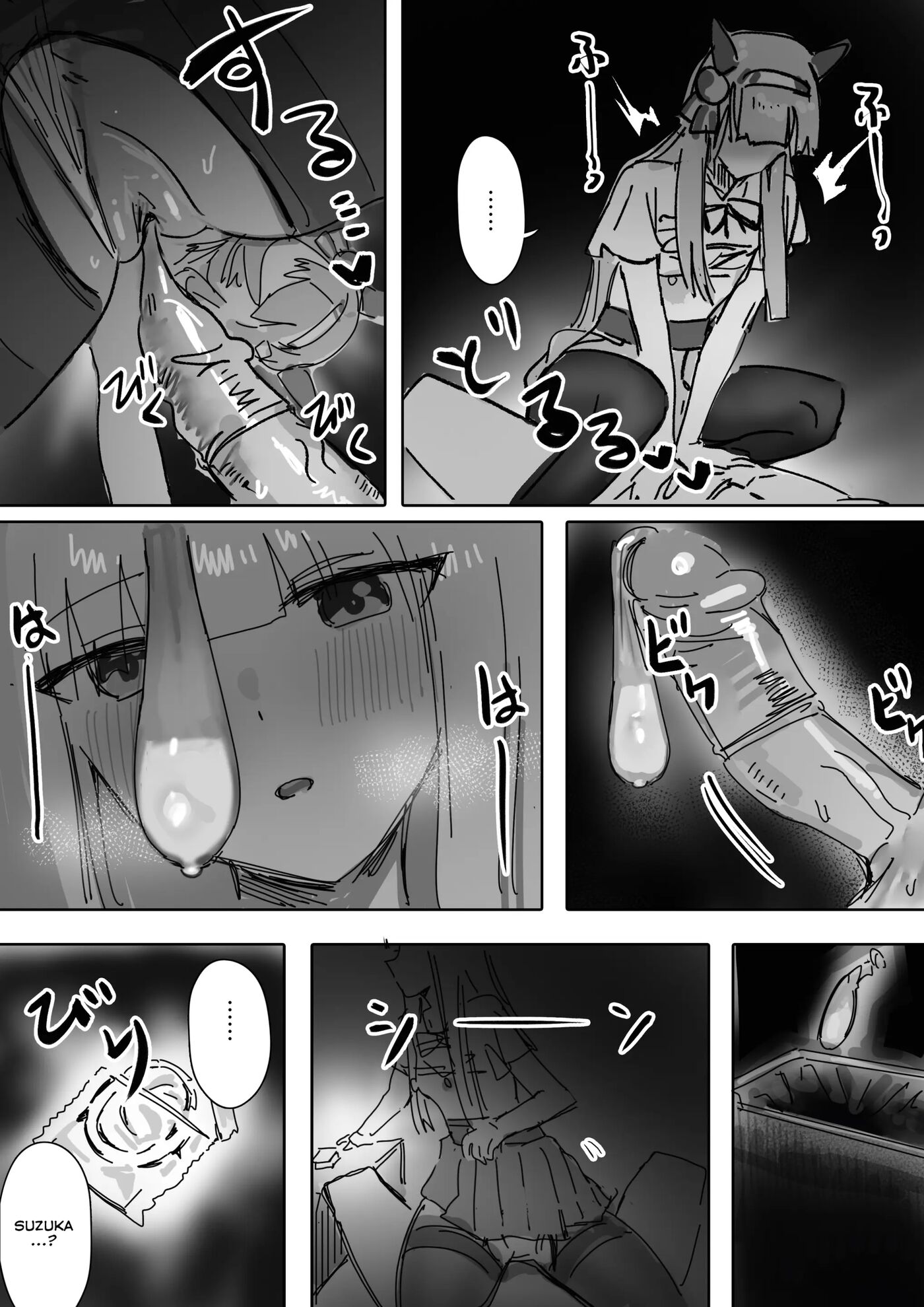 Heat (awei) 1