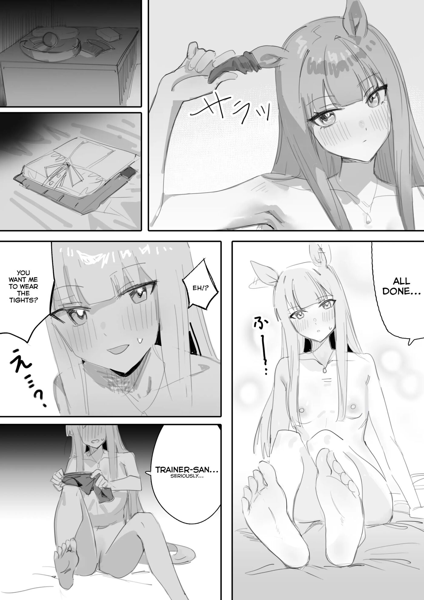 Heat (awei) 1