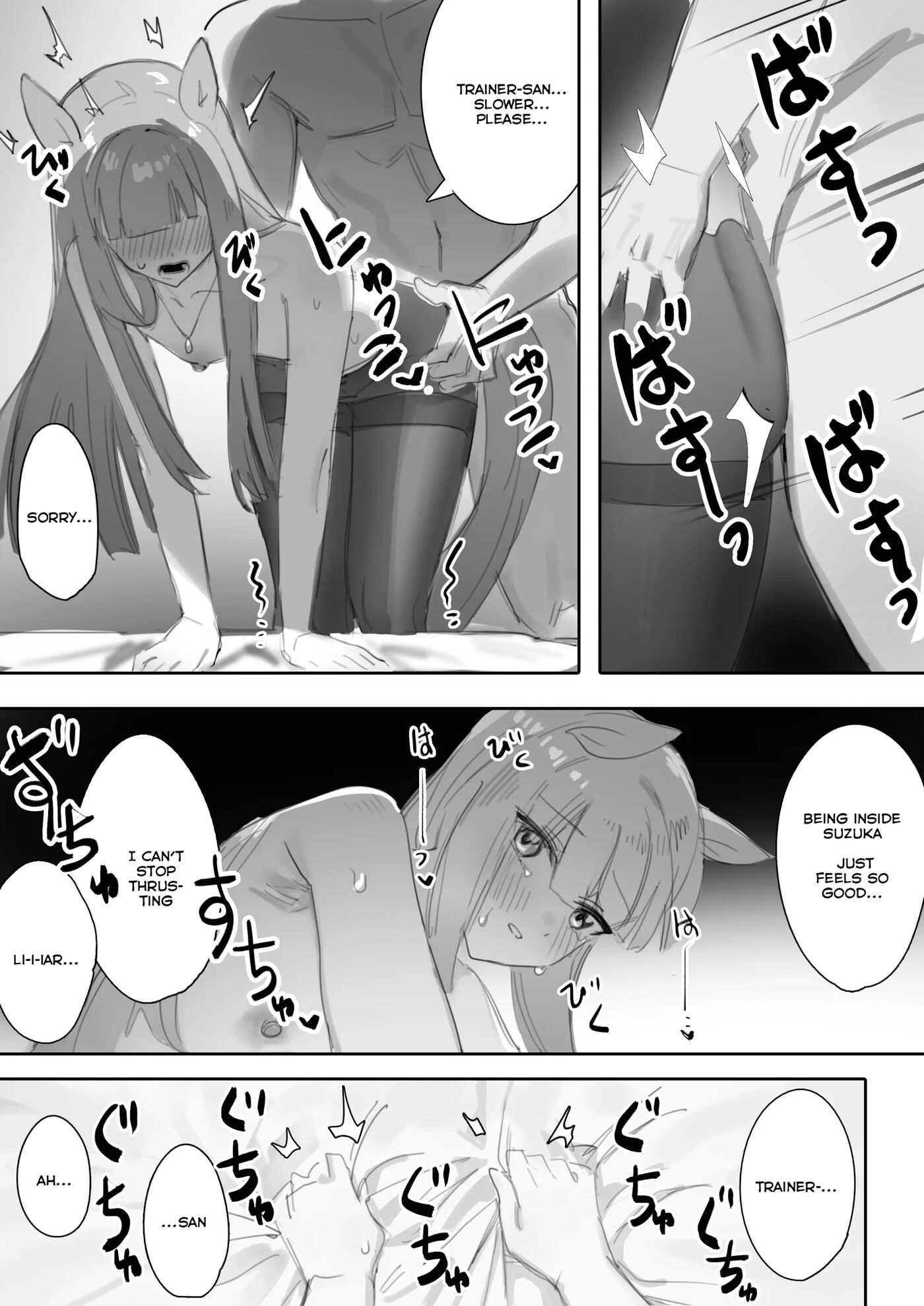 Heat (awei) 1