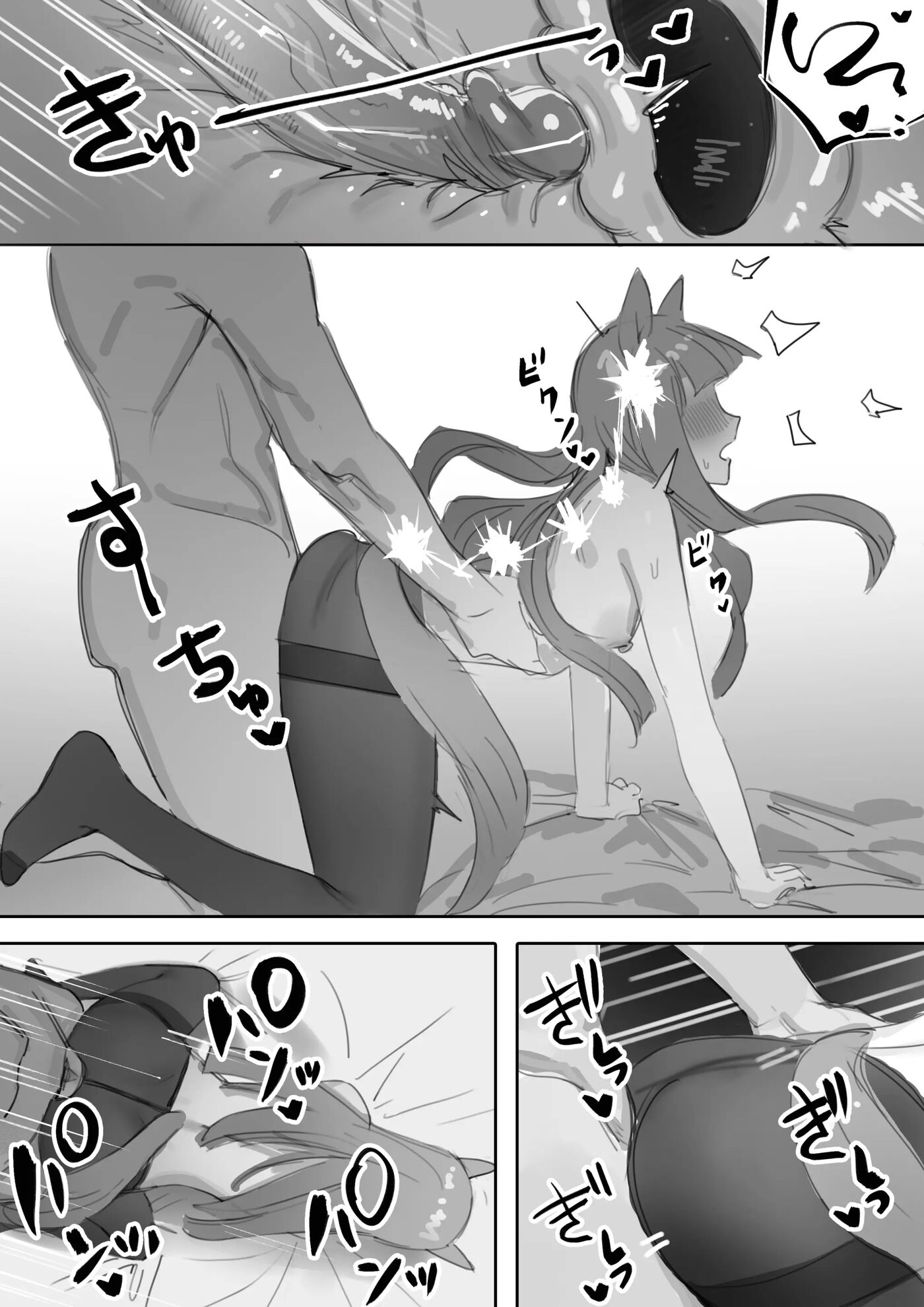 Heat (awei) 1