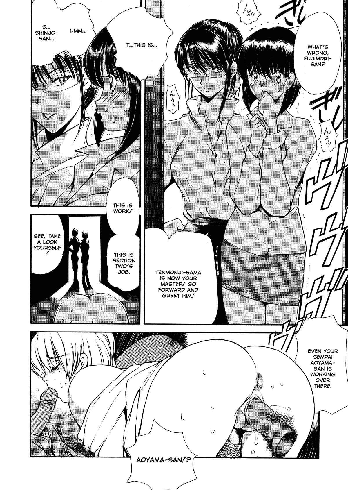 Heat: Ring Of Destiny 1