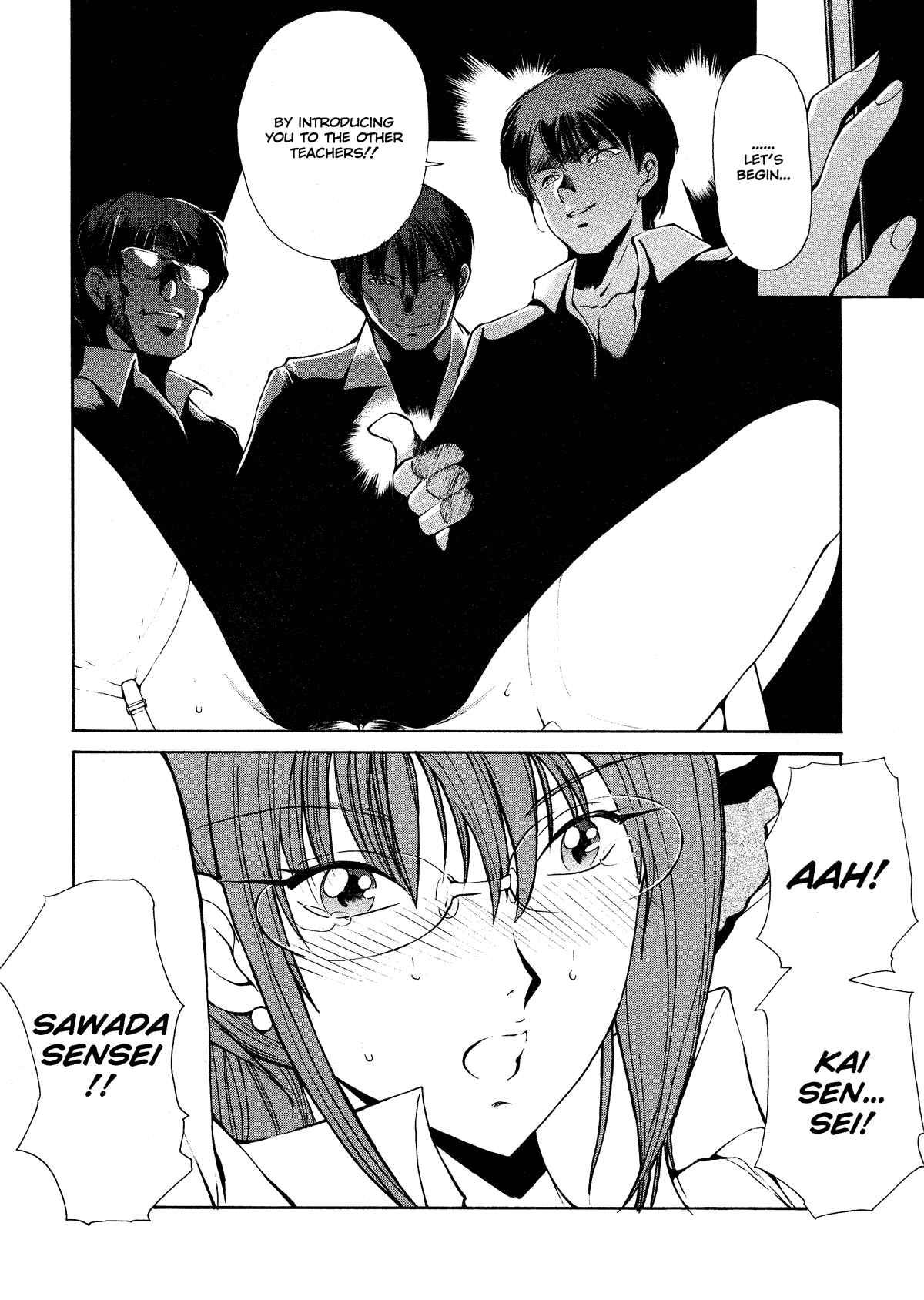 Heat: Ring Of Destiny 1