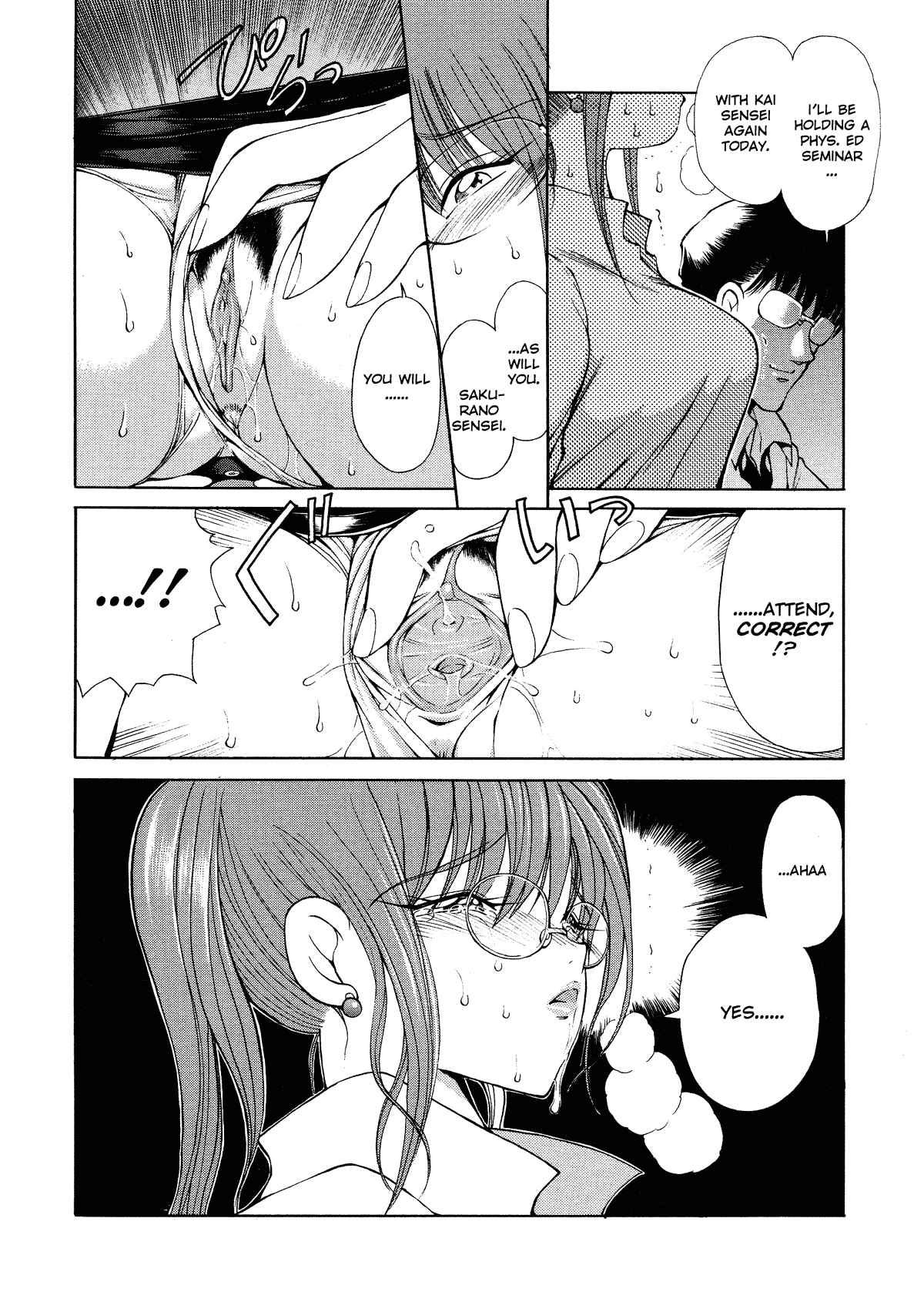 Heat: Ring Of Destiny 1