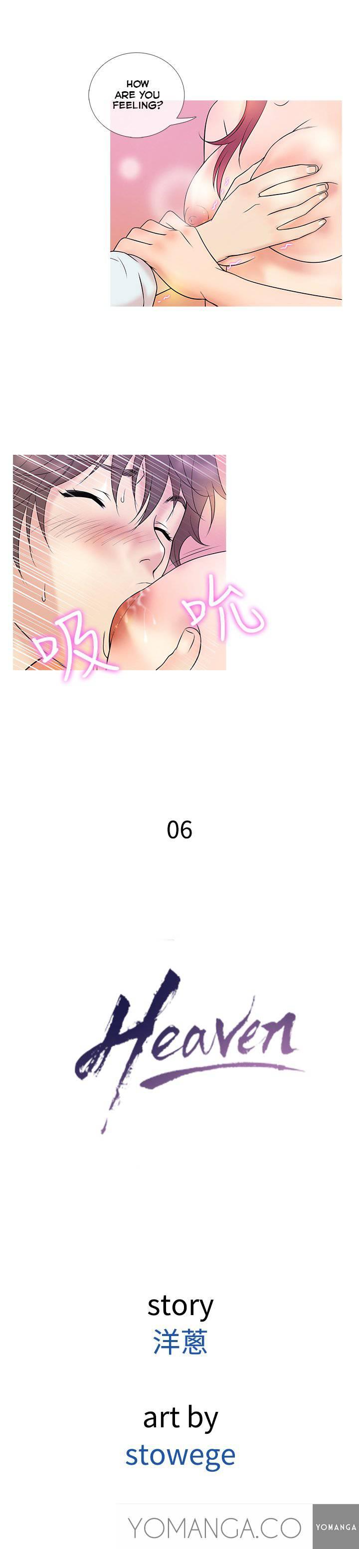 Heaven [korean] 3