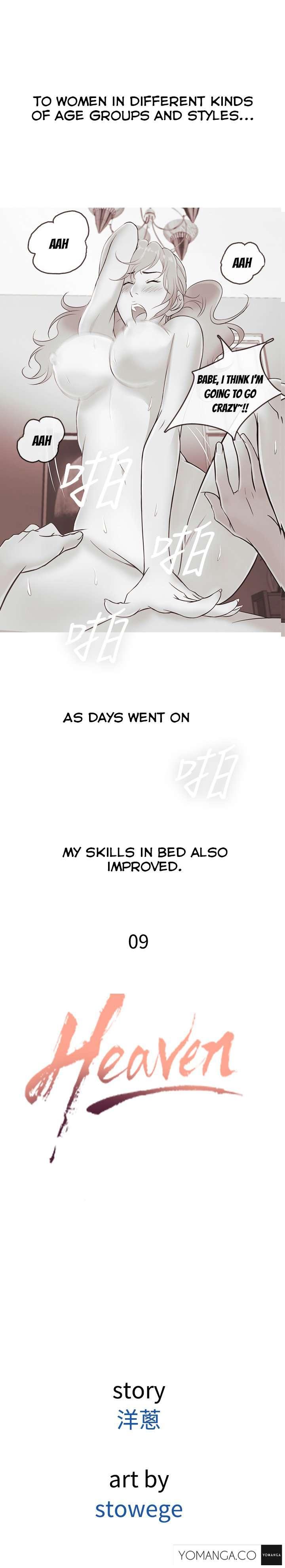 Heaven [korean] 5