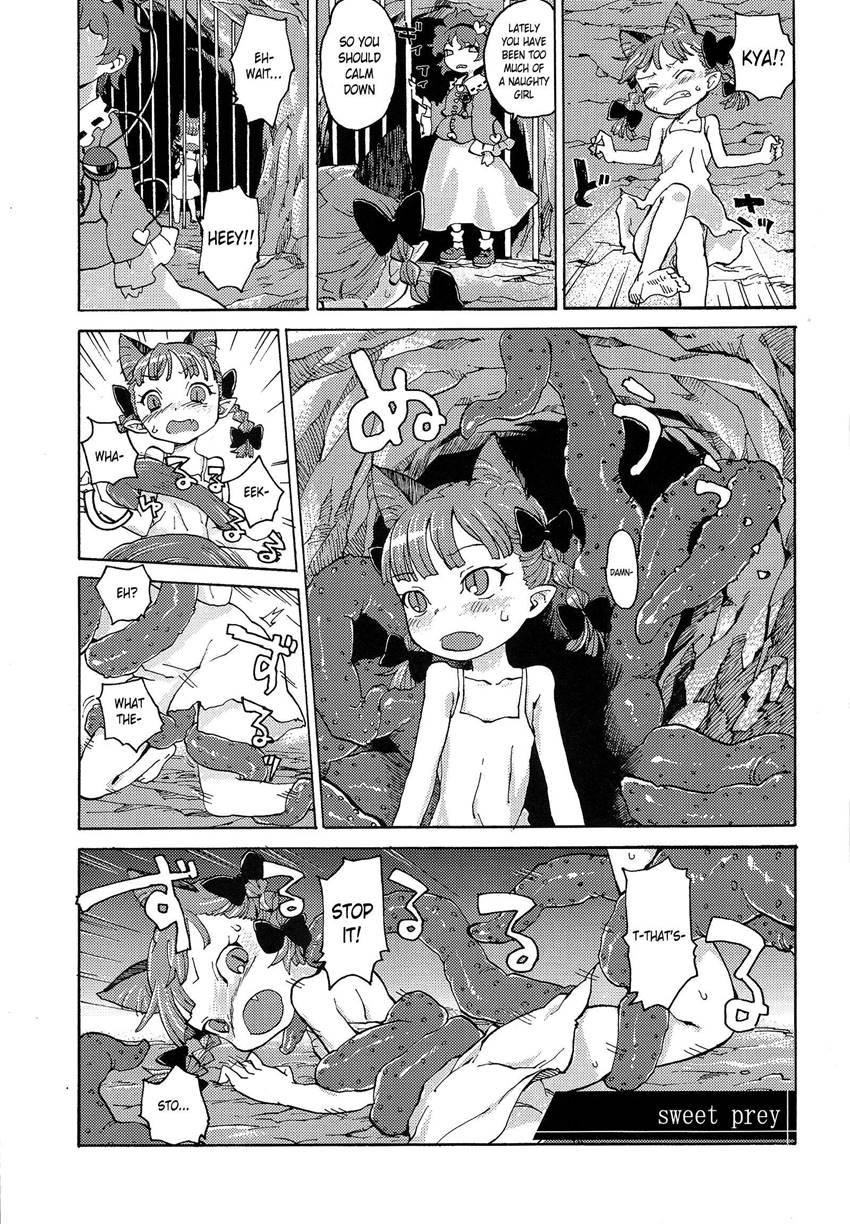 Heaven And Hell 1