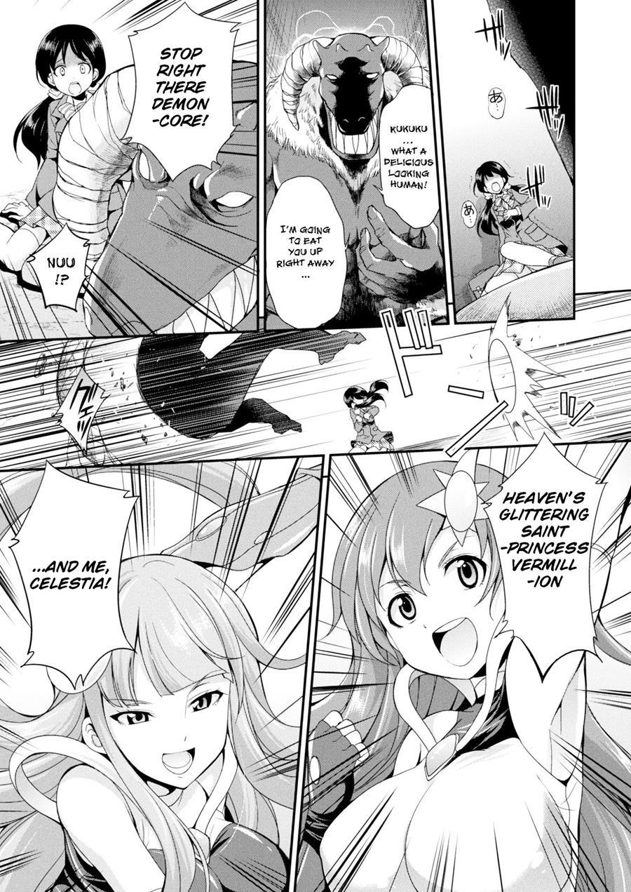 Heaven's Glittering Saint Princess Vermilion 1