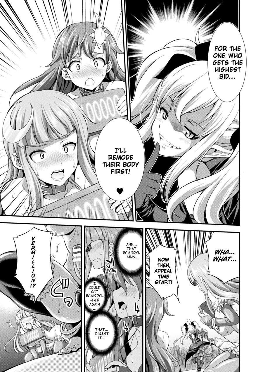 Heaven's Glittering Saint Princess Vermilion 1