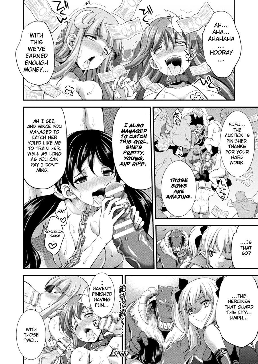 Heaven's Glittering Saint Princess Vermilion 1