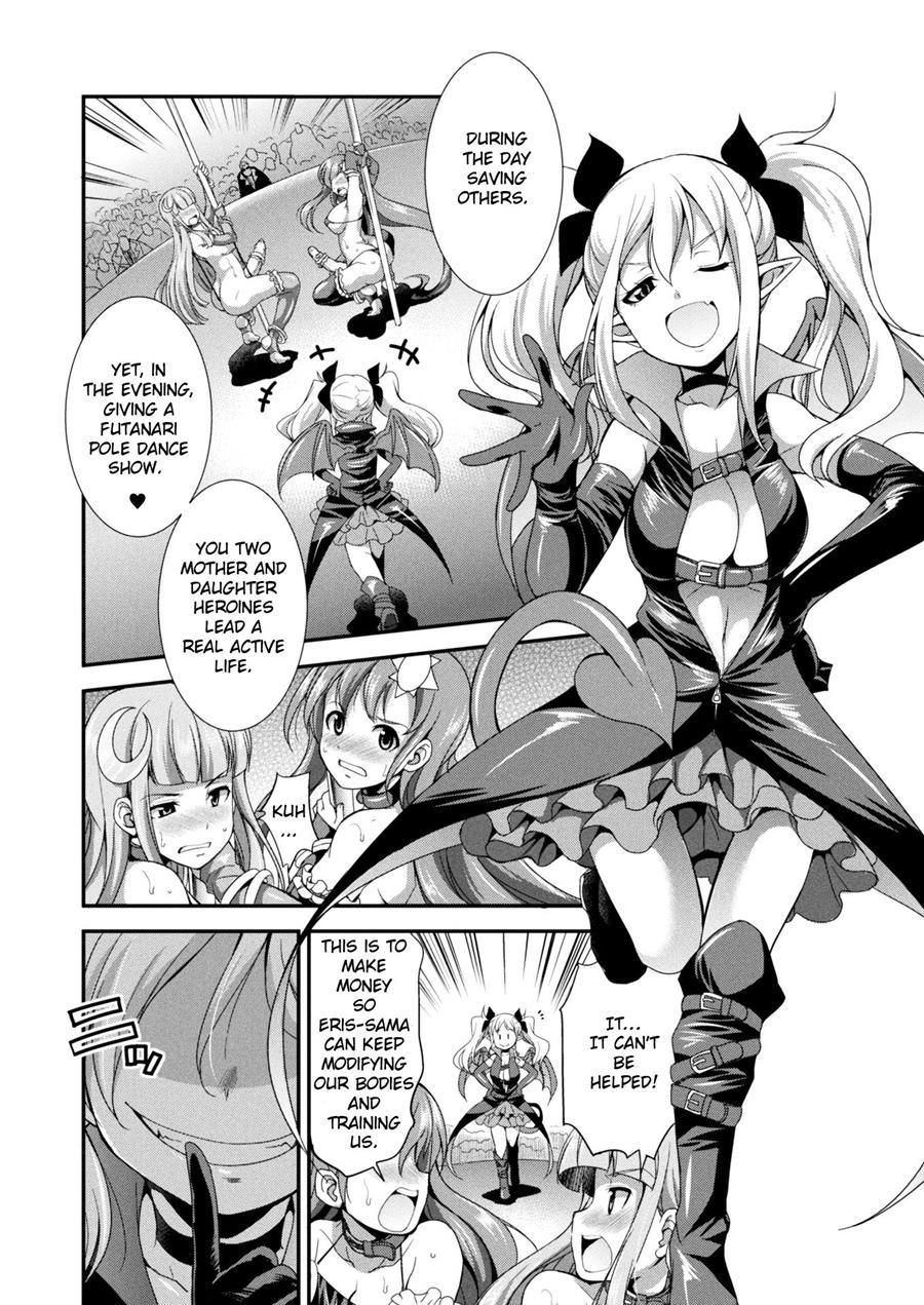 Heaven's Glittering Saint Princess Vermilion 1