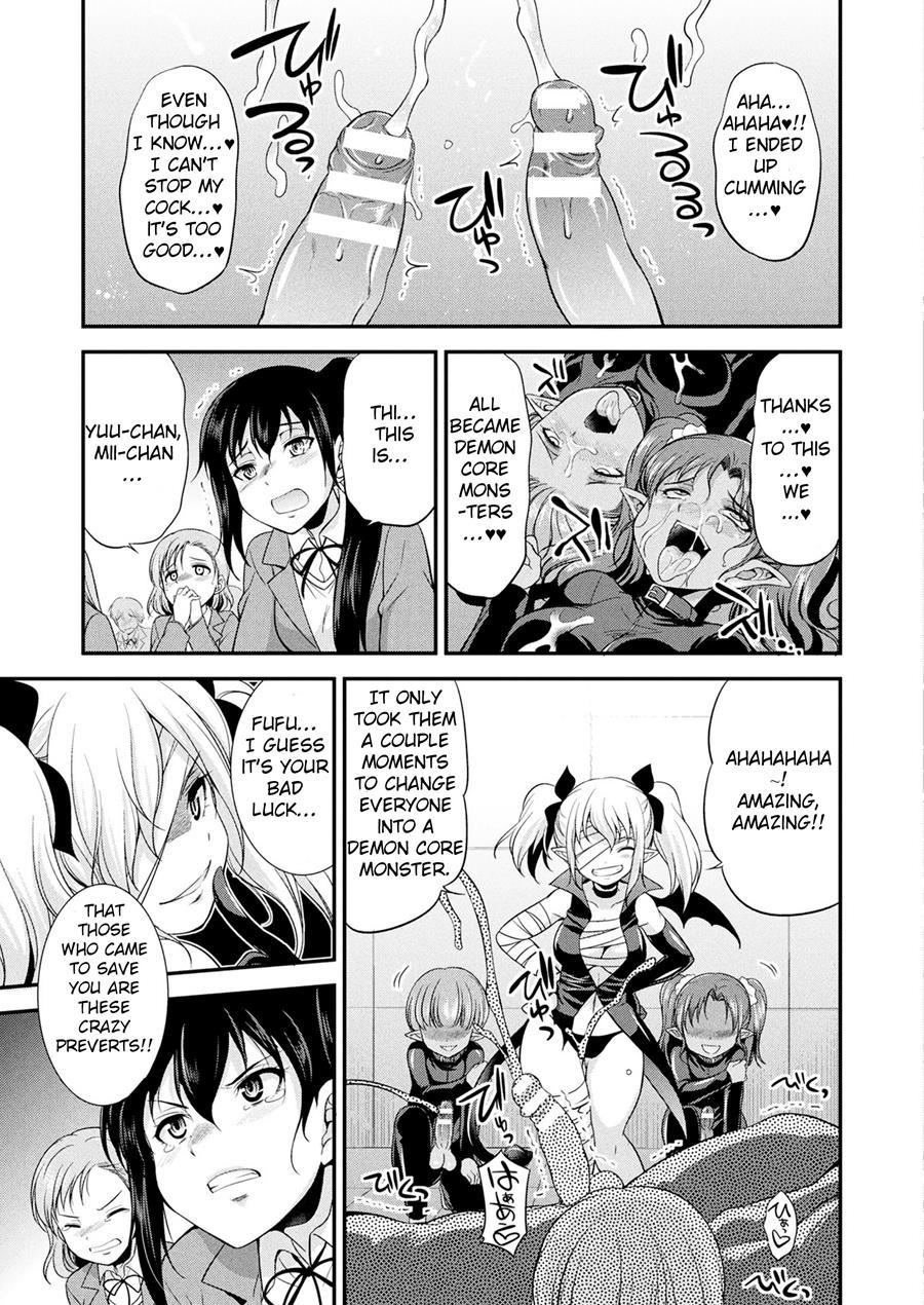 Heaven's Glittering Saint Princess Vermilion 2