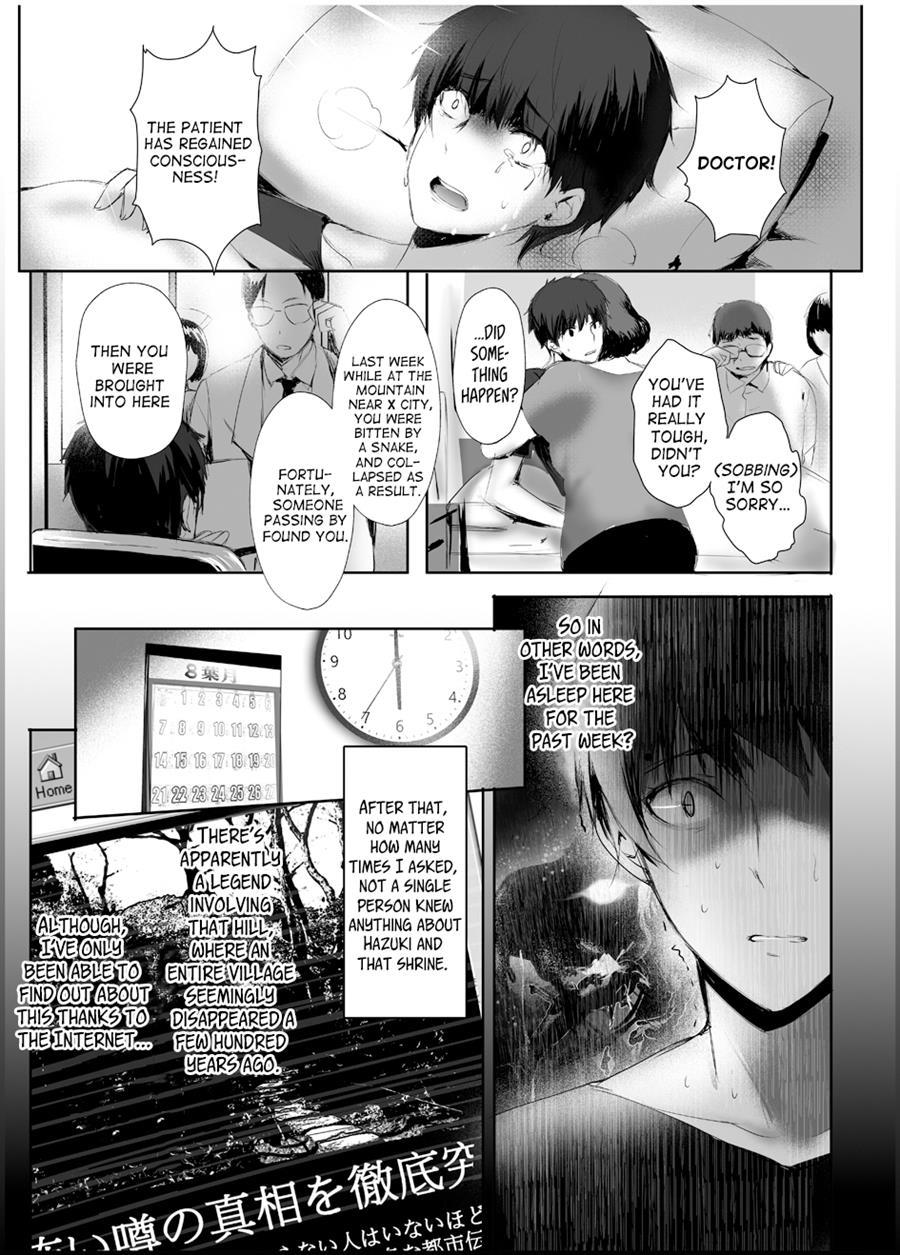 Hebigami No Miko 1
