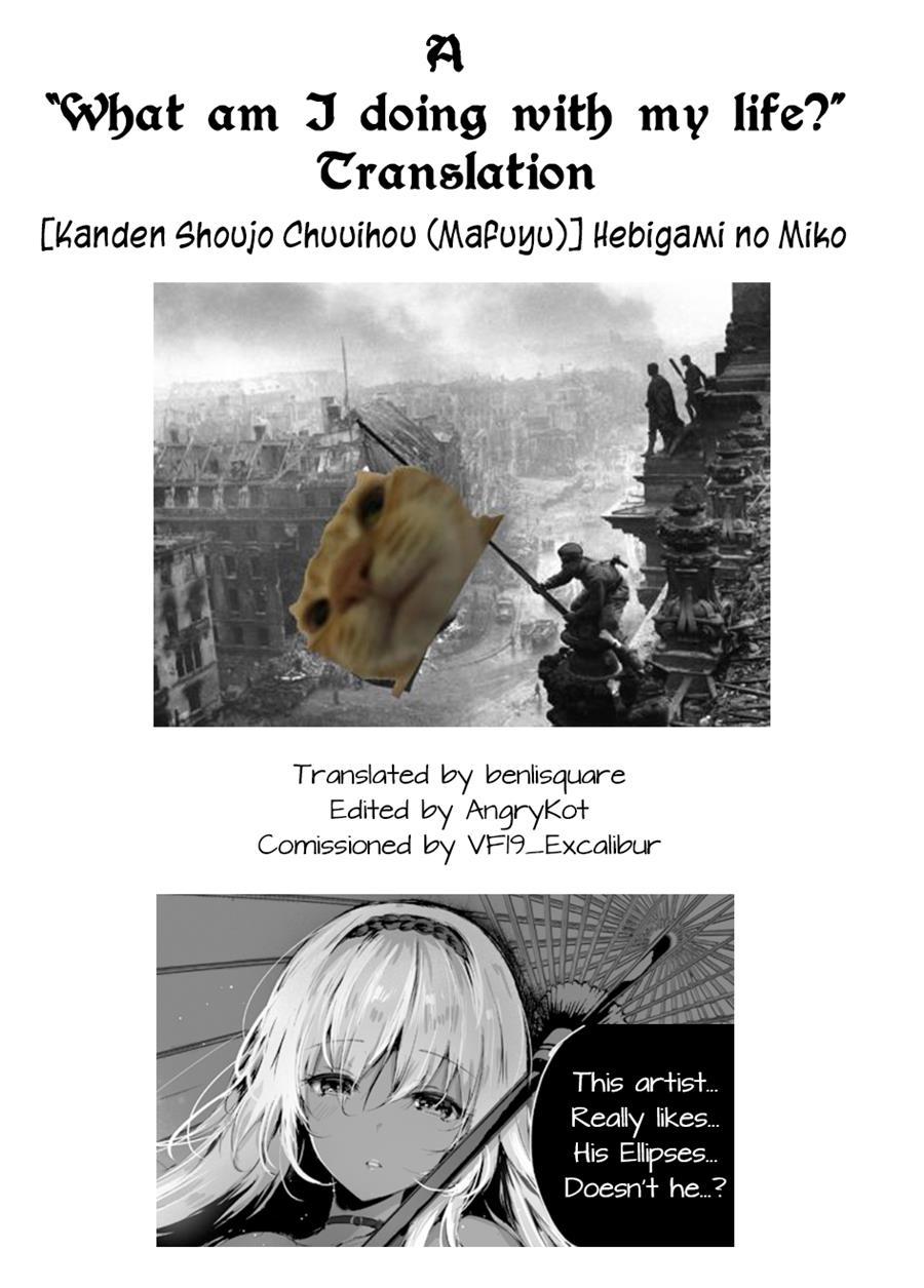 Hebigami No Miko 1