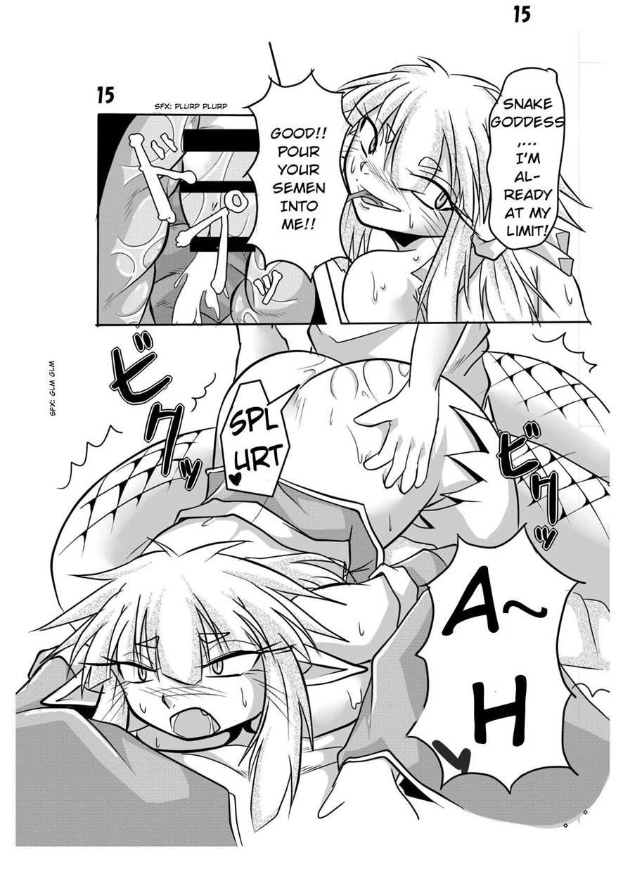 Hebigamisama To Ore 1