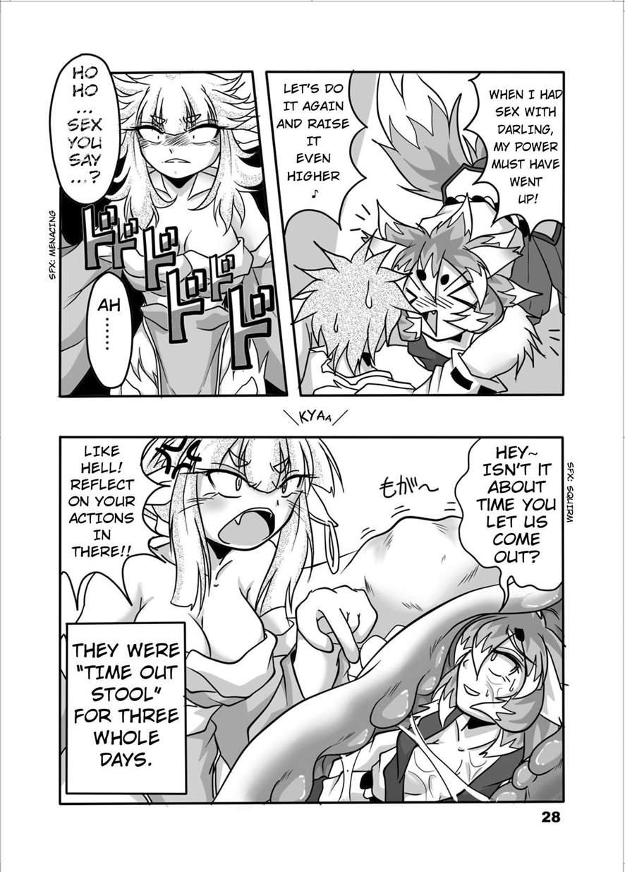 Hebigamisama To Ore 2
