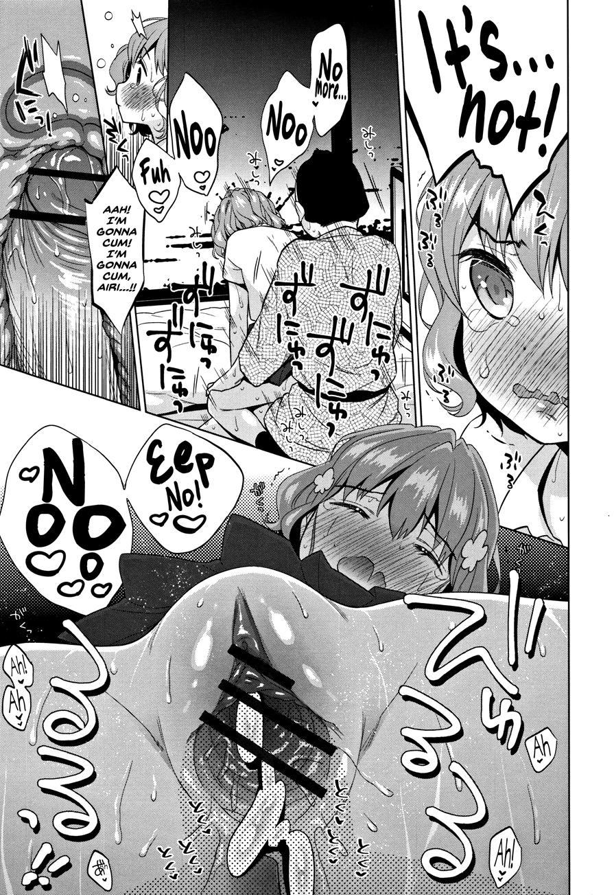 Heisei Jc In Meiji Yobaimura 1