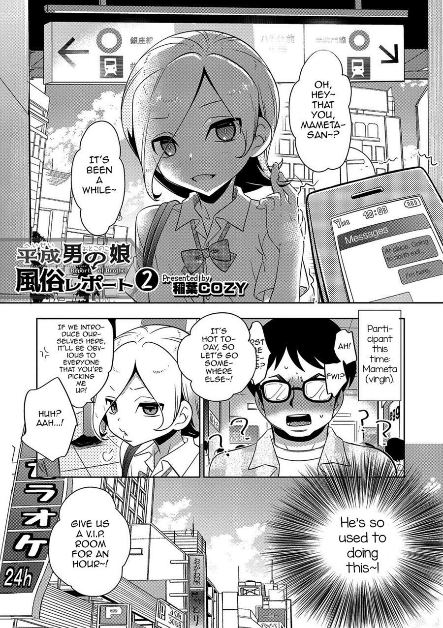 Heisei Otokonoko Fuuzoku Report [yaoi] 2