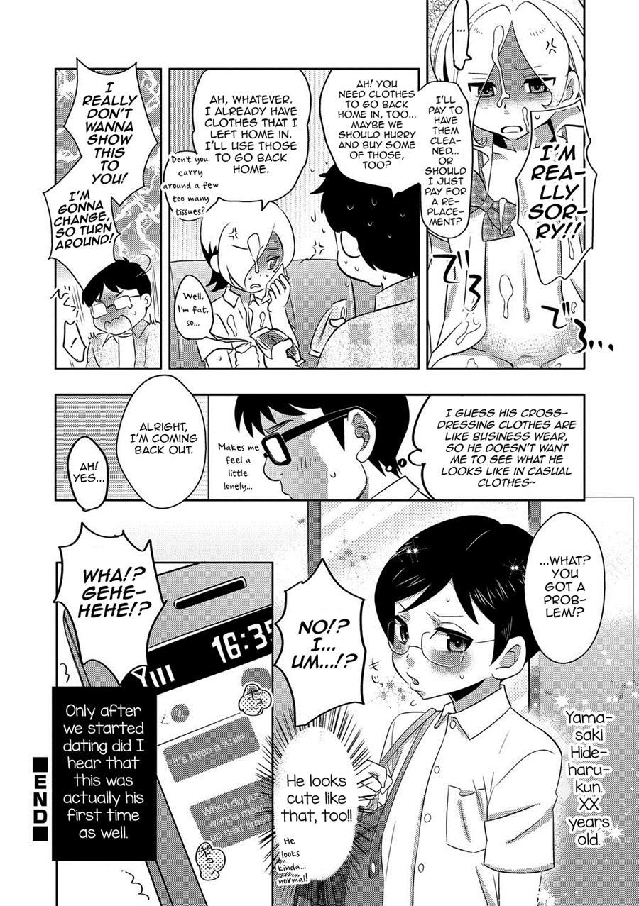 Heisei Otokonoko Fuuzoku Report [yaoi] 2