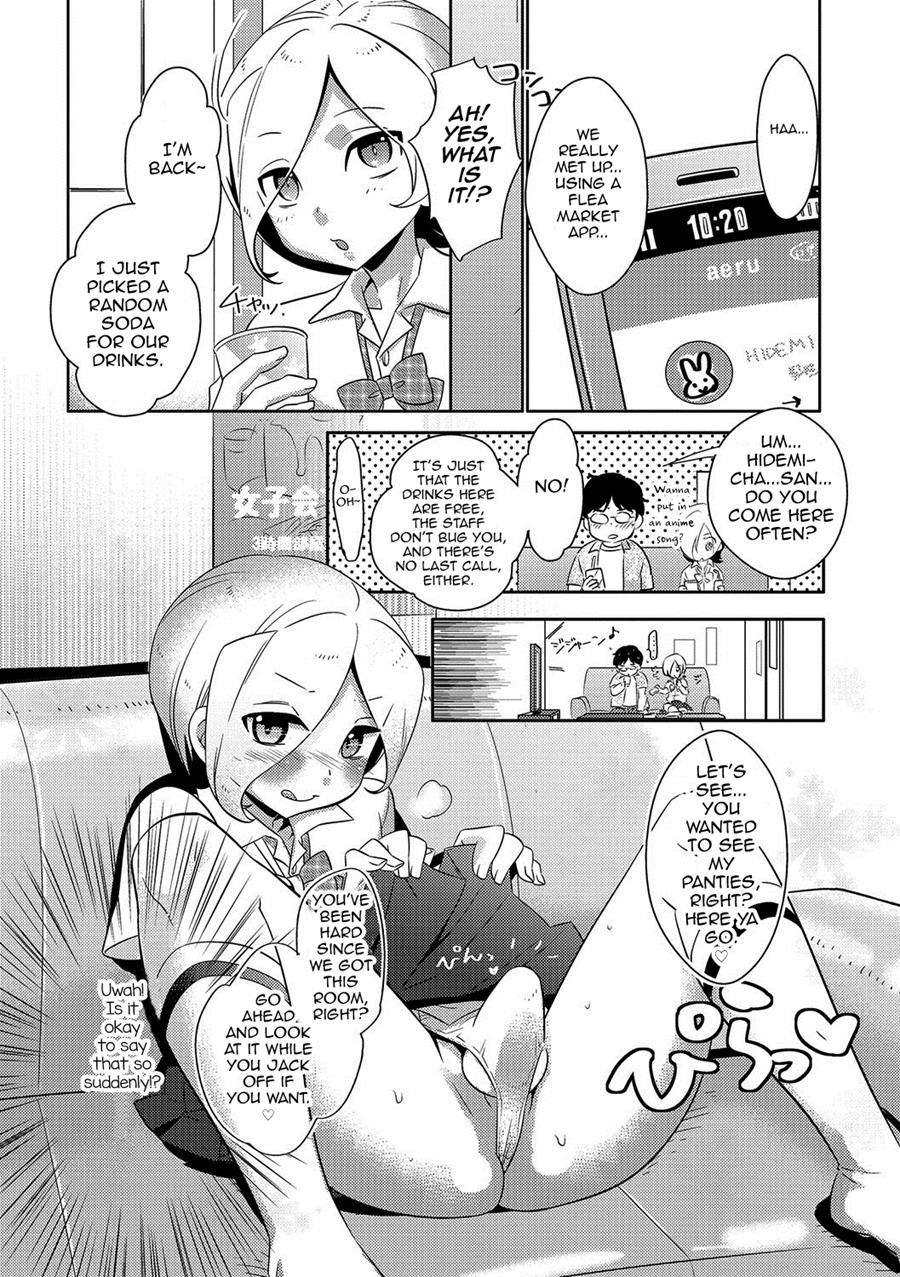 Heisei Otokonoko Fuuzoku Report [yaoi] 2