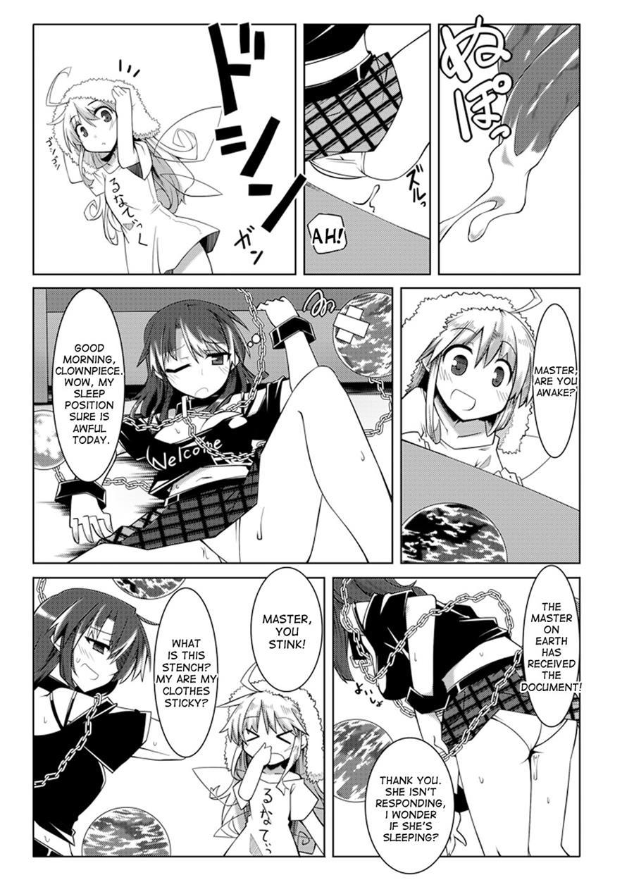 Hekasushi 1