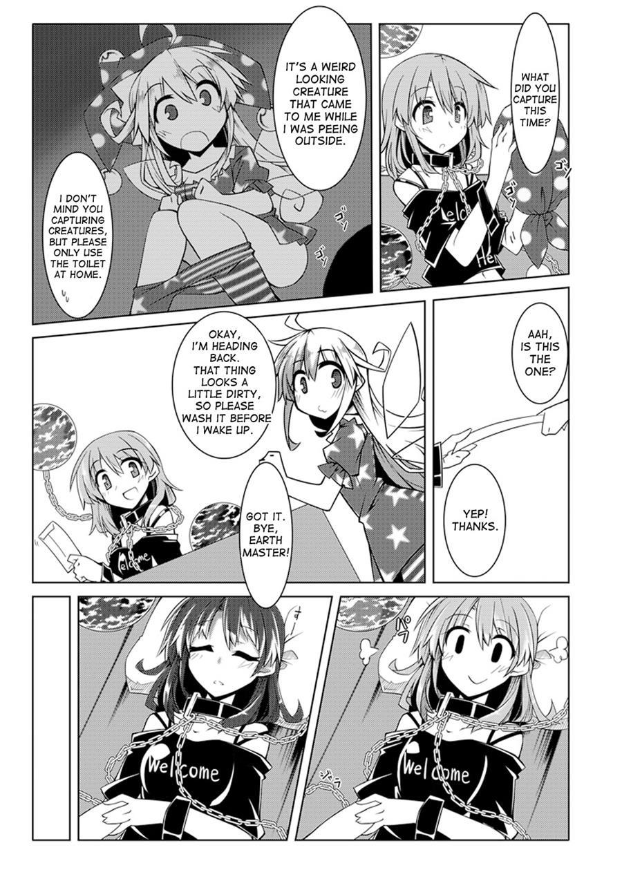 Hekasushi 1