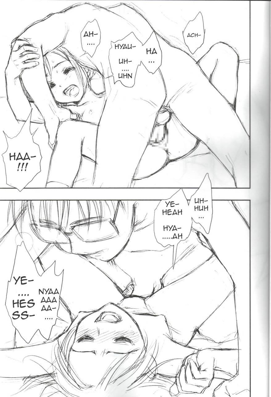 Hell Reincarnation 1