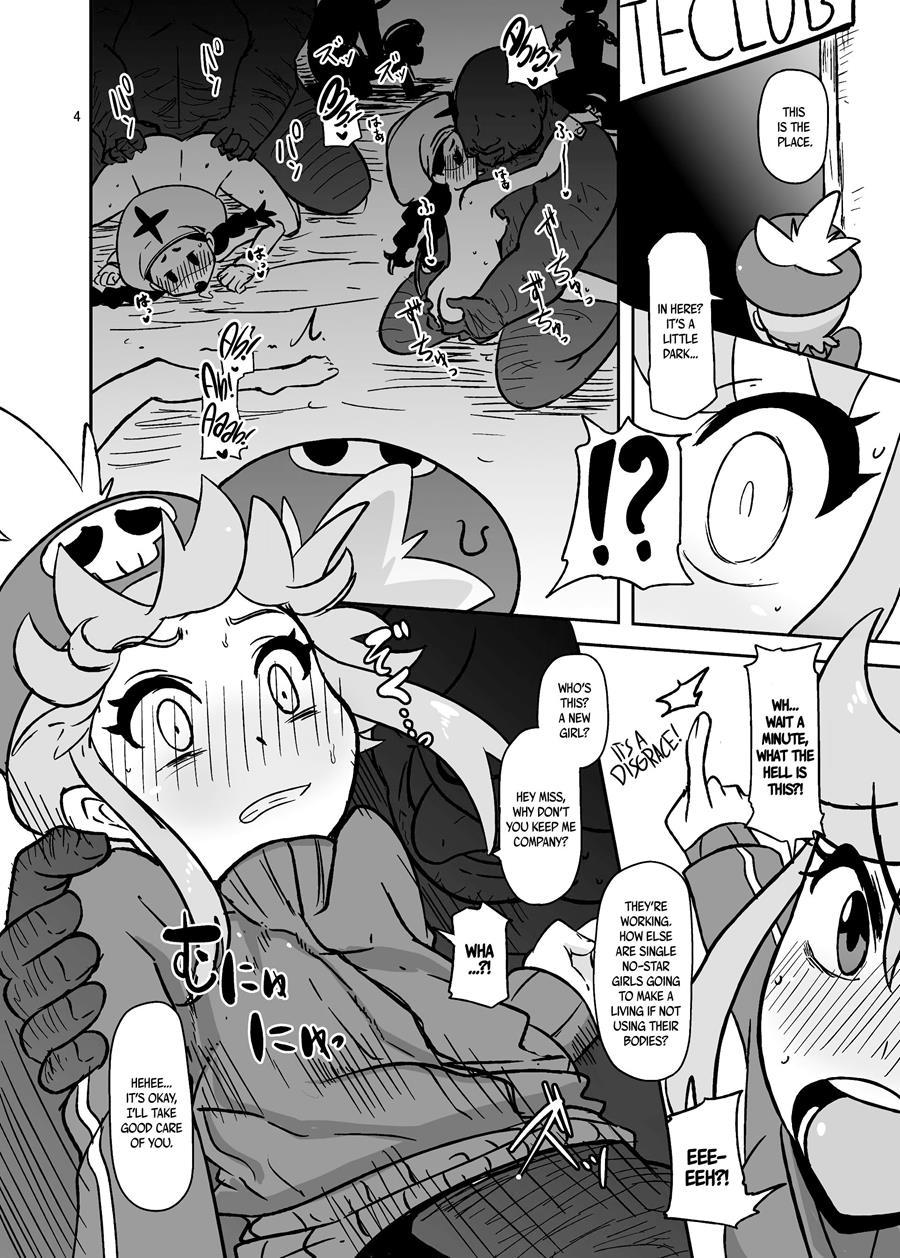 Hen Na Koe Nanon 1