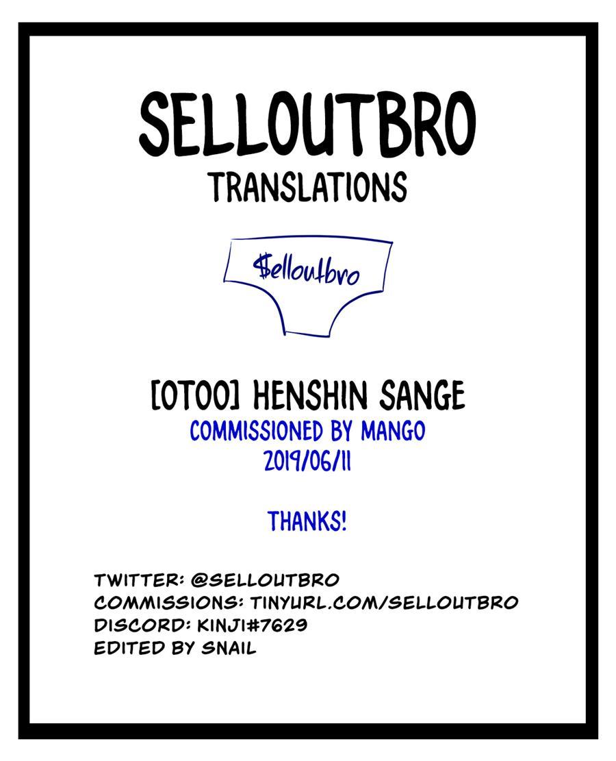 Henshin Sange 1