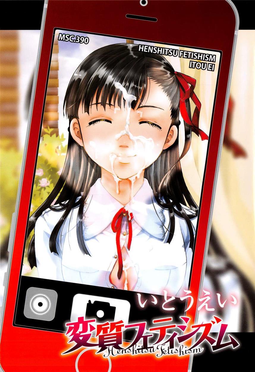 Henshitsu Fetishism 1