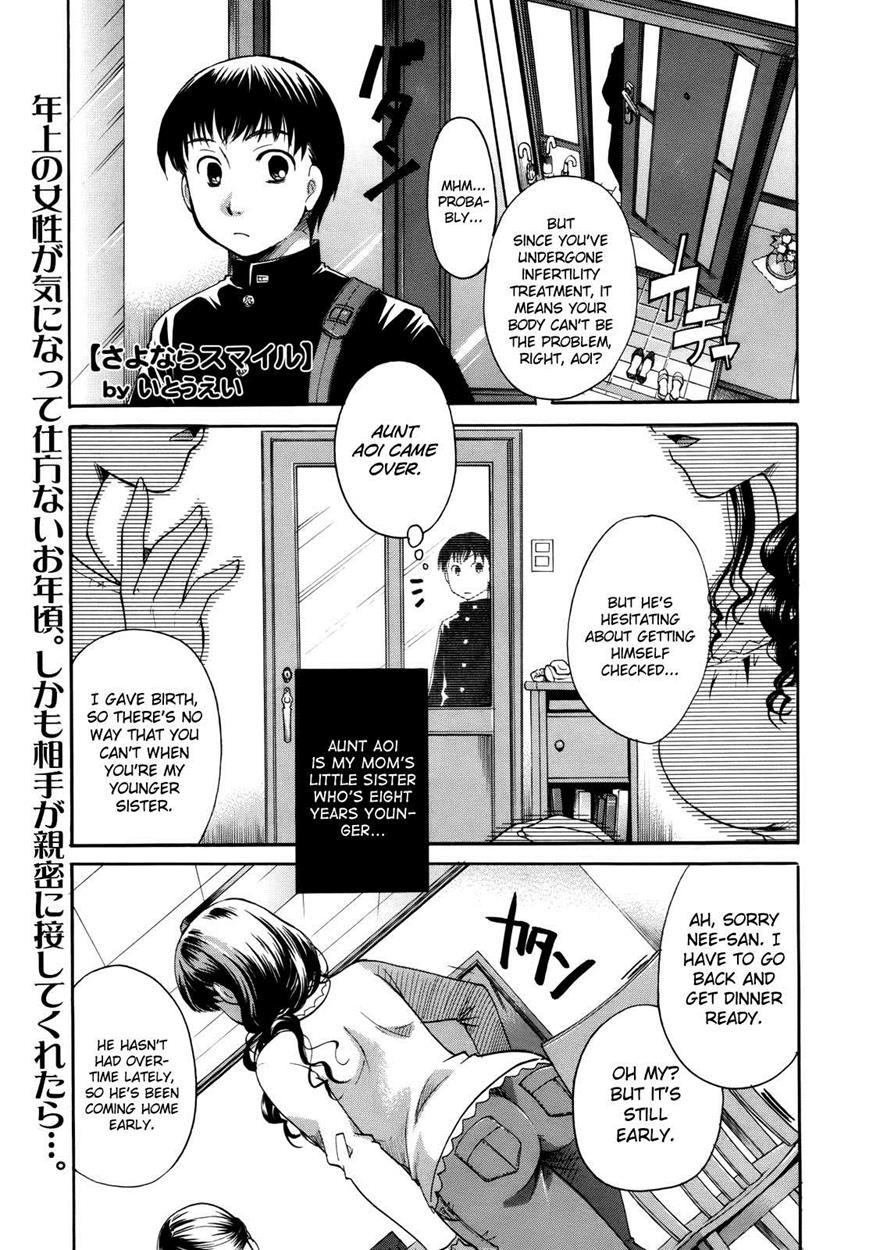 Henshitsu Fetishism 1