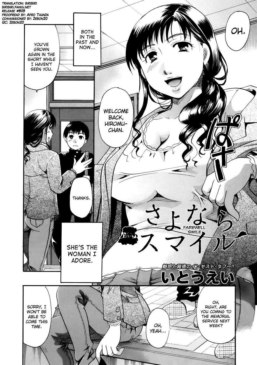Henshitsu Fetishism 1