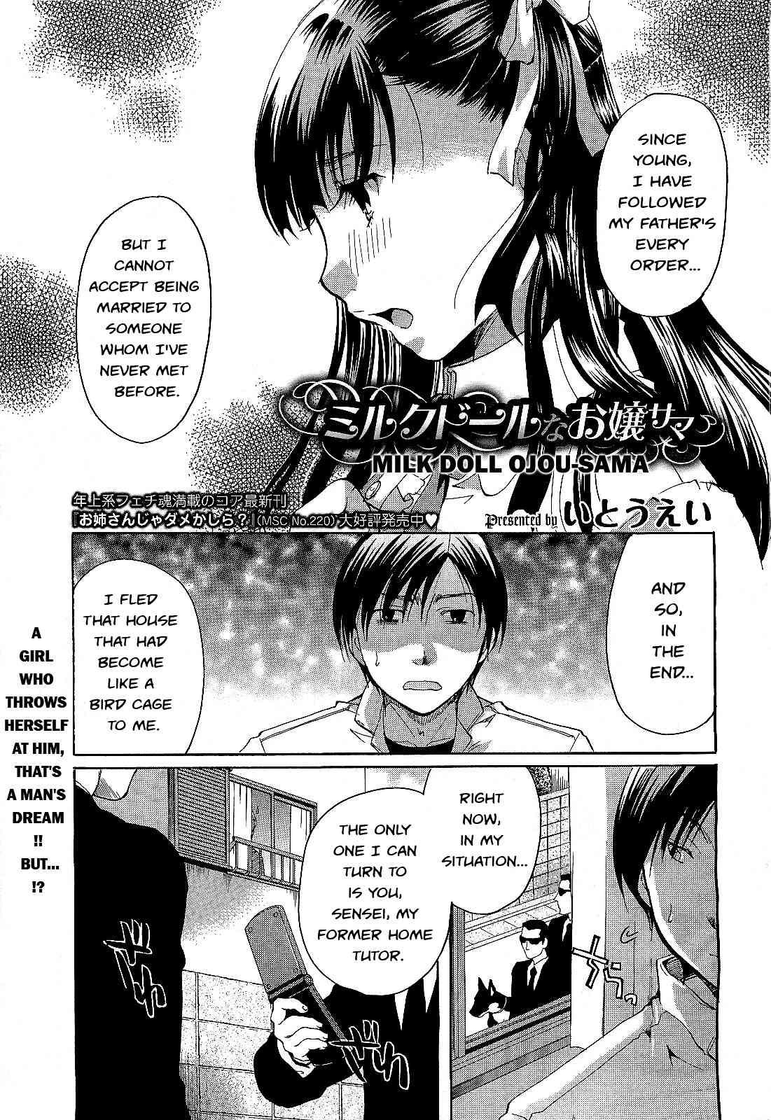 Henshitsu Fetishism 4