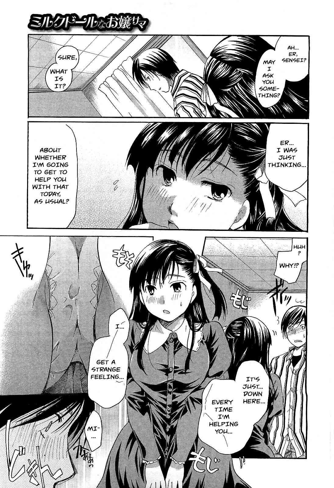 Henshitsu Fetishism 4